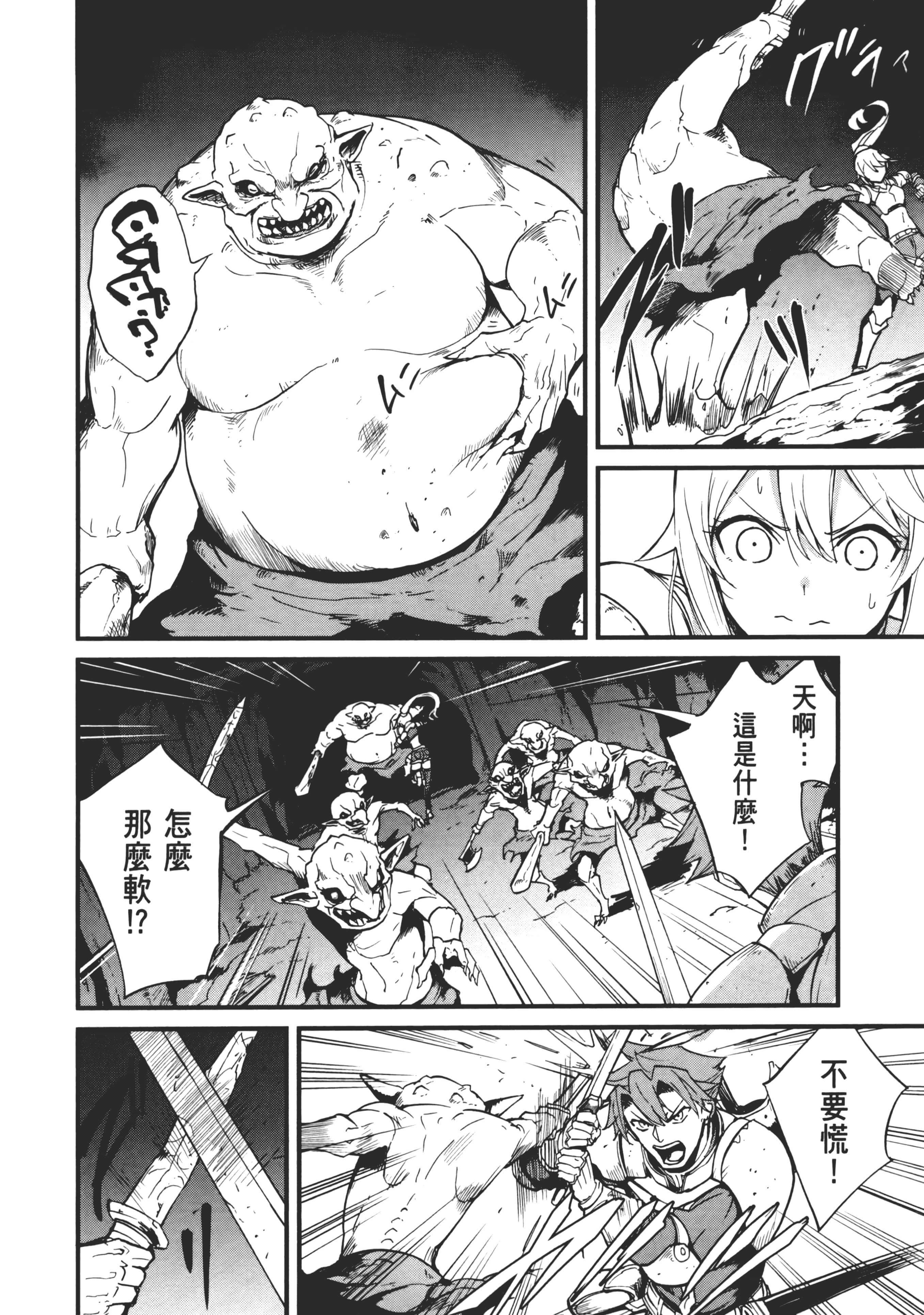 第 78 页