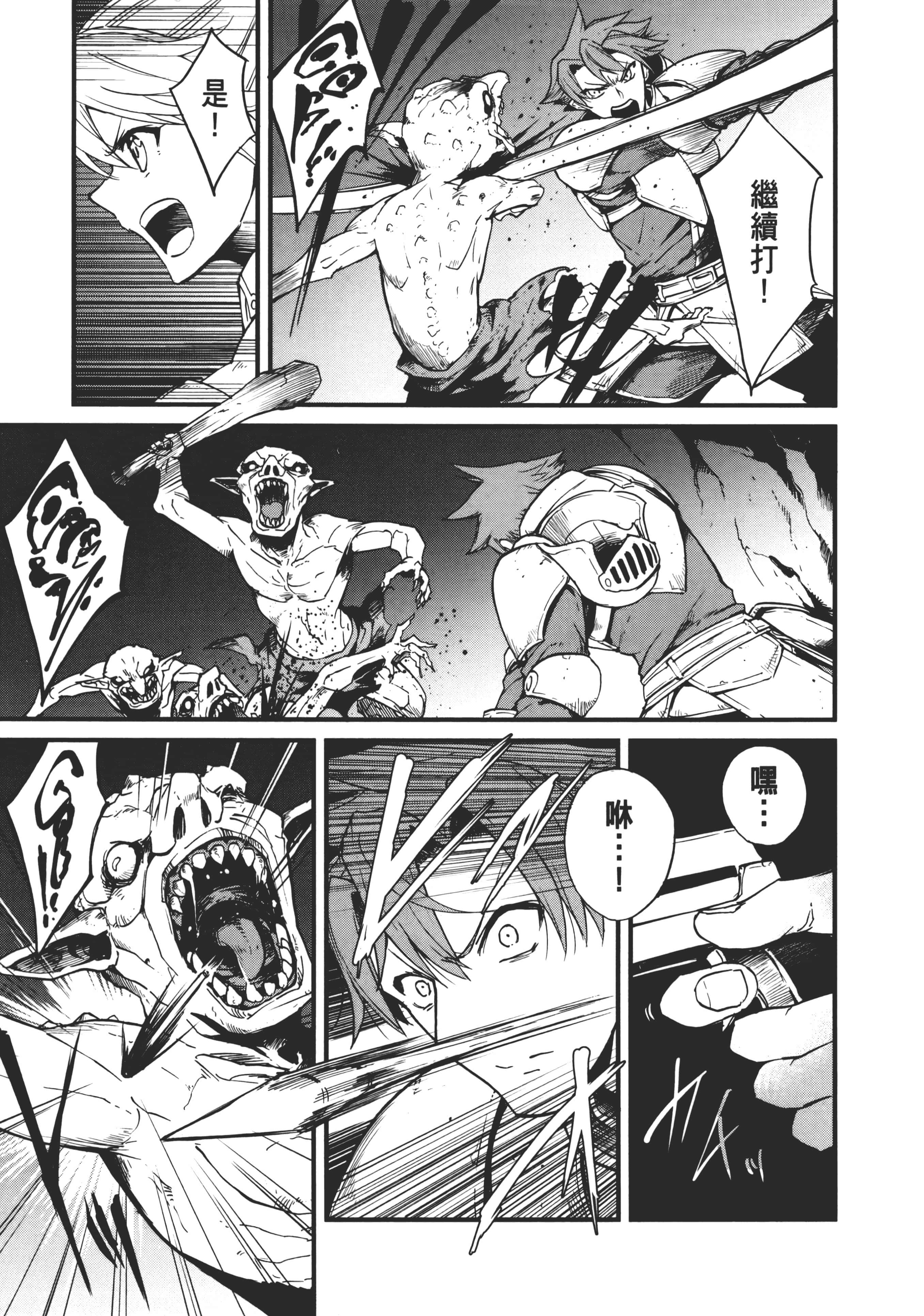第 79 页