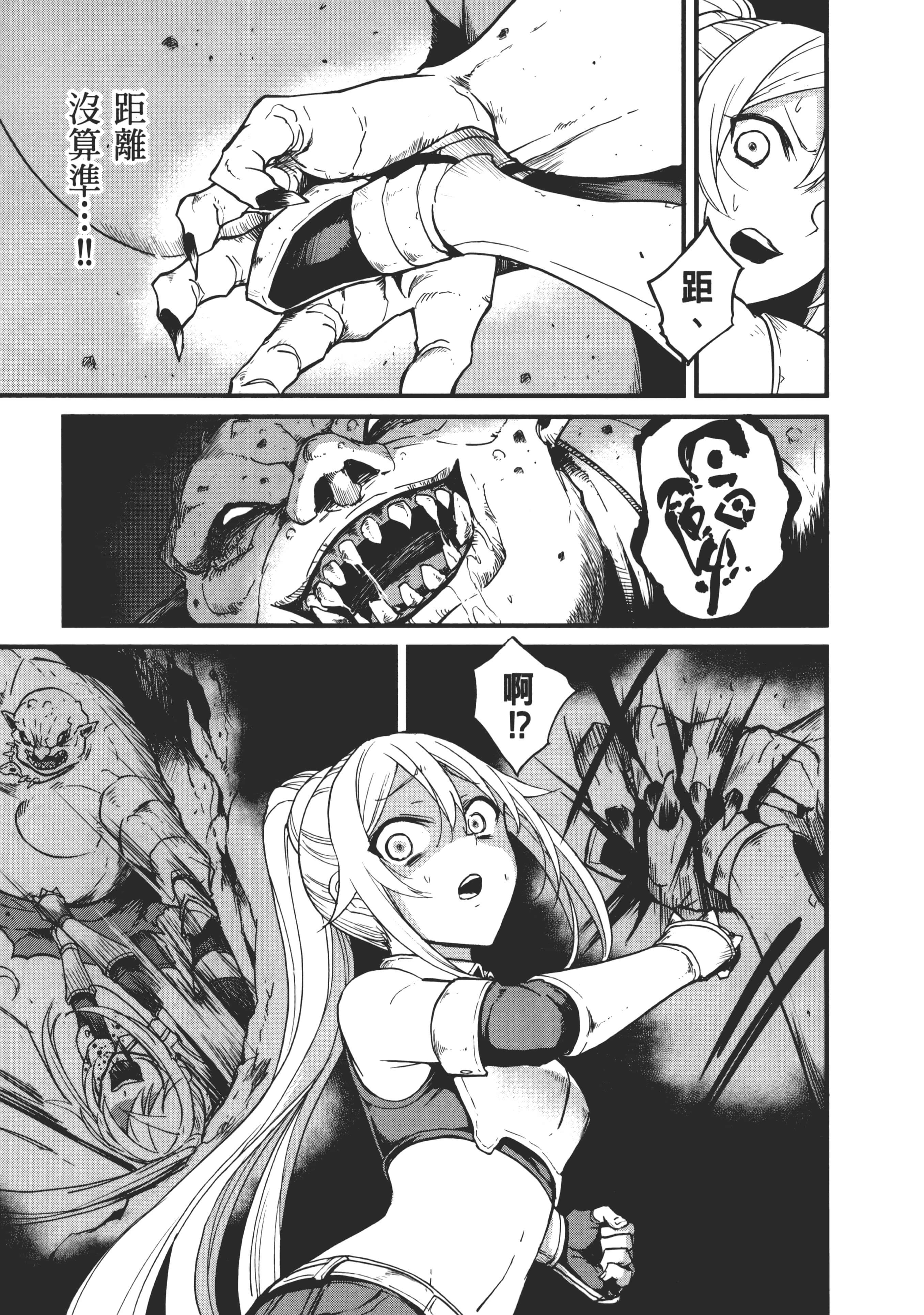 第 83 页