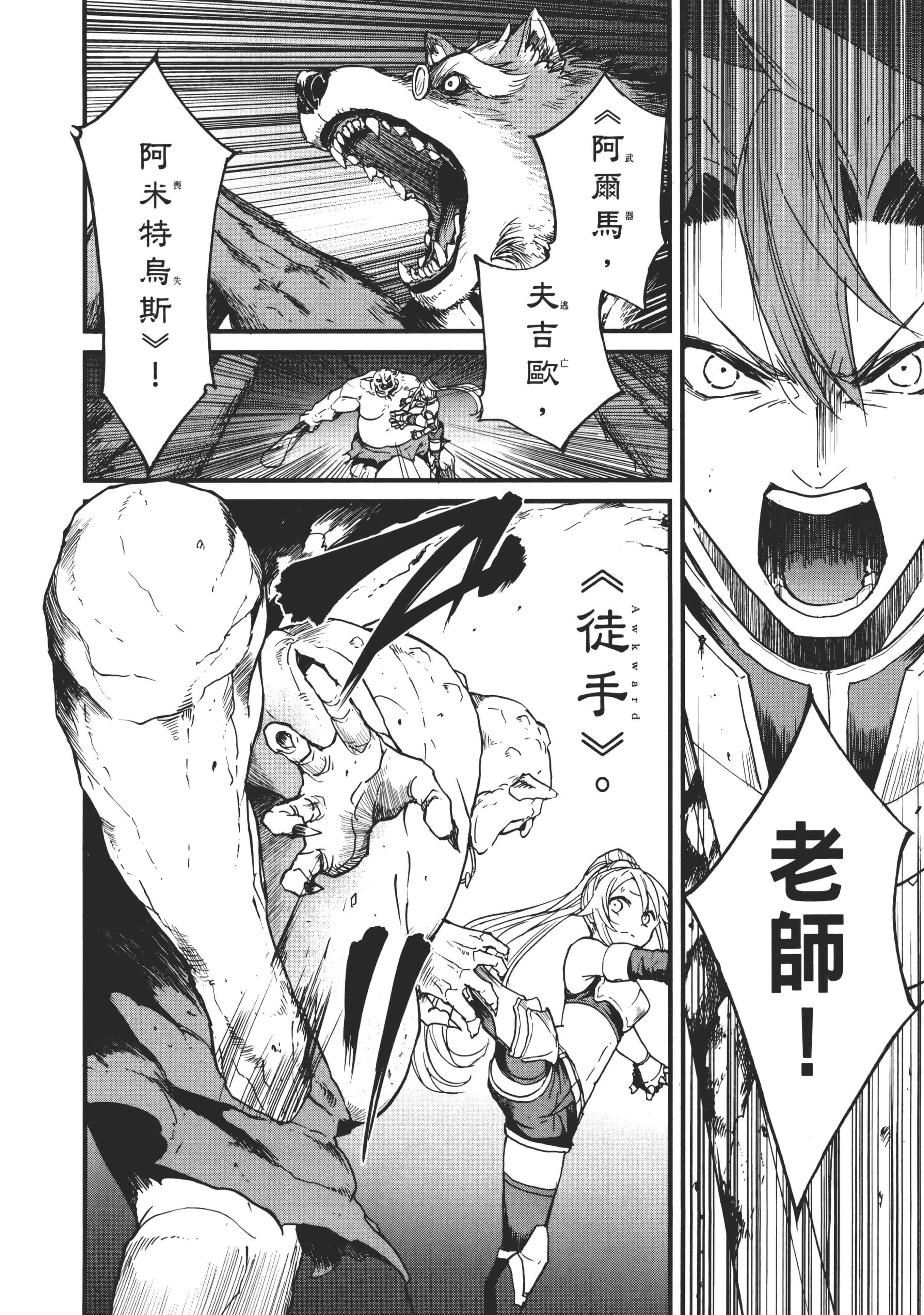 第 84 页