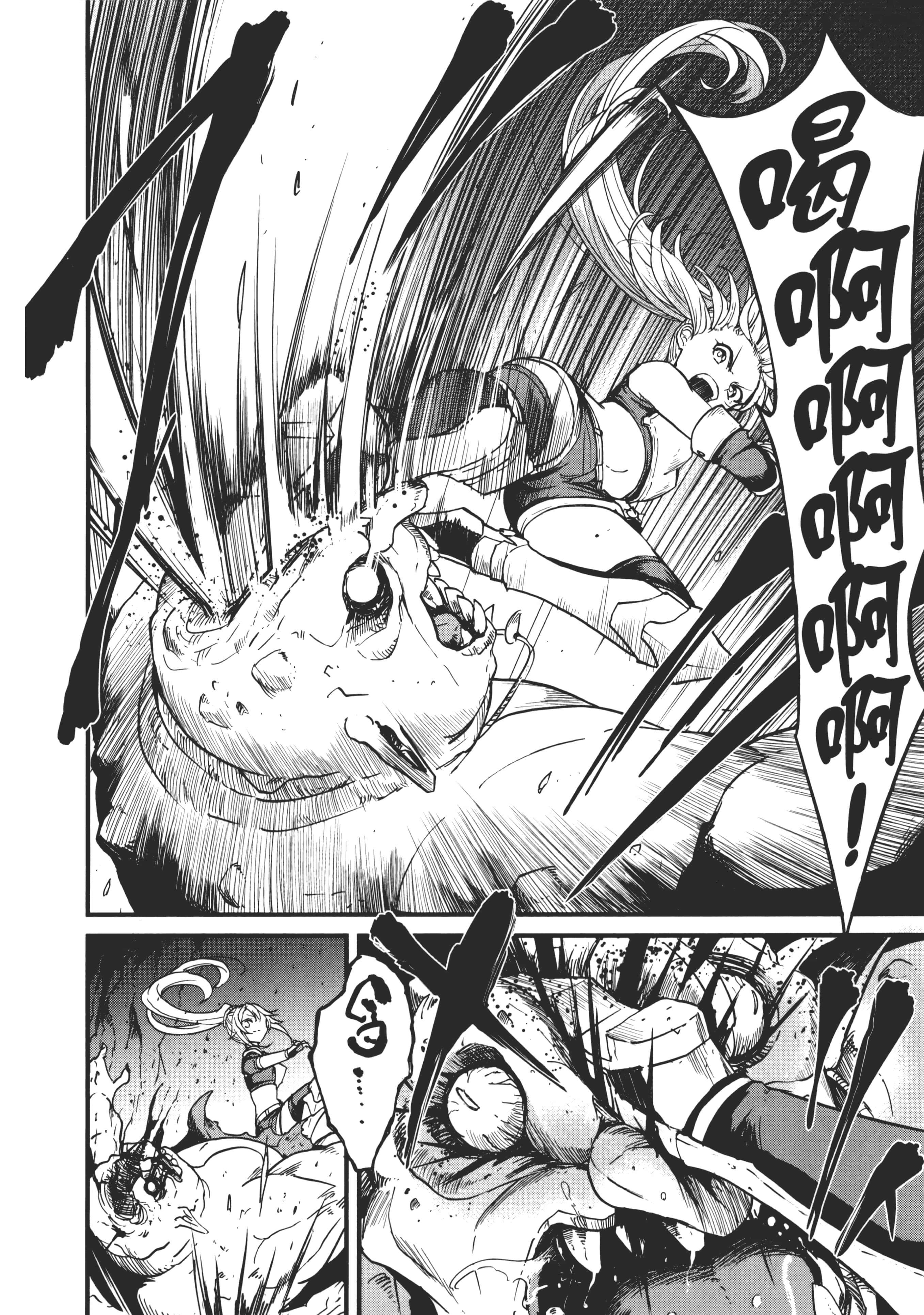 第 86 页