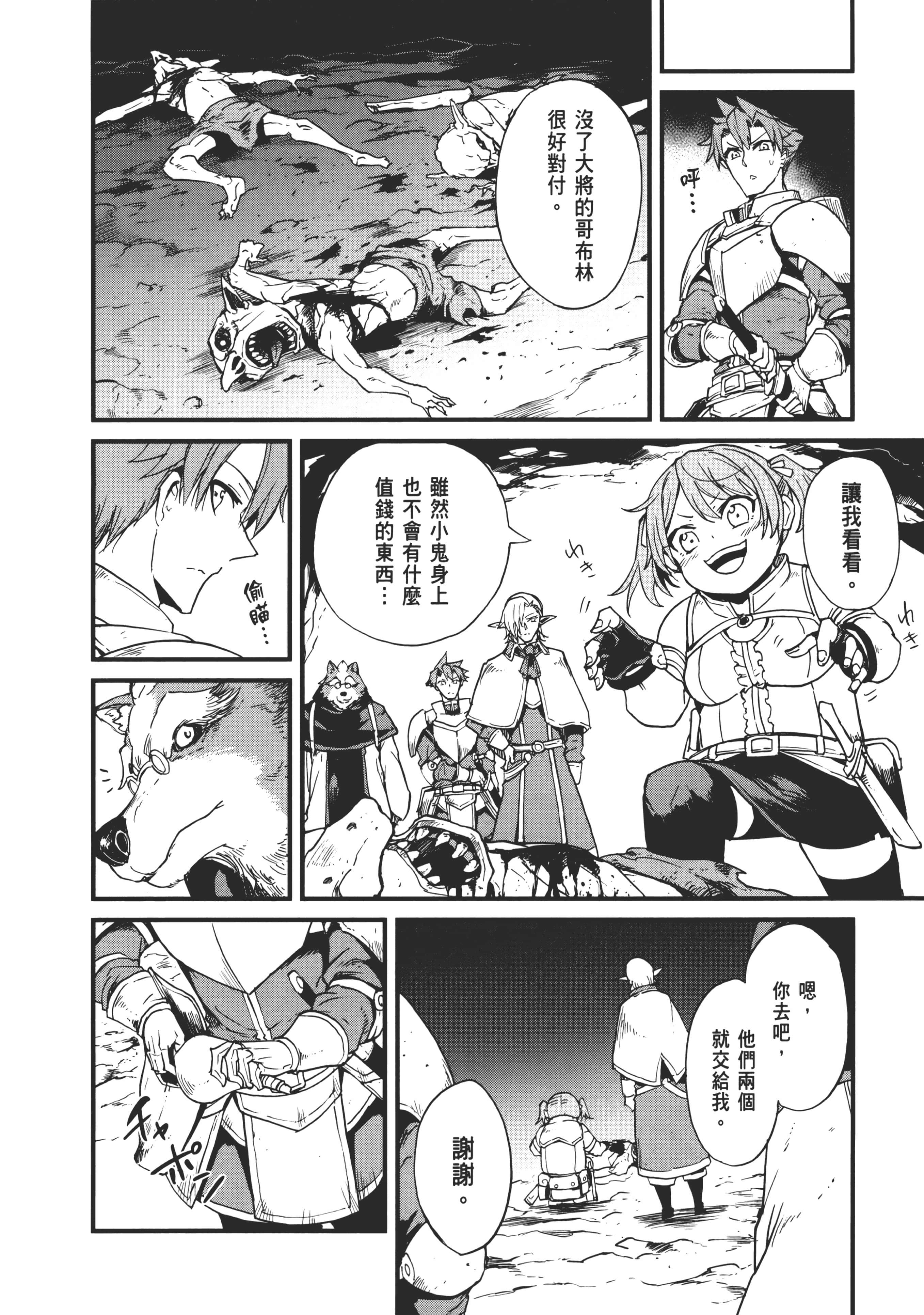 第 88 页