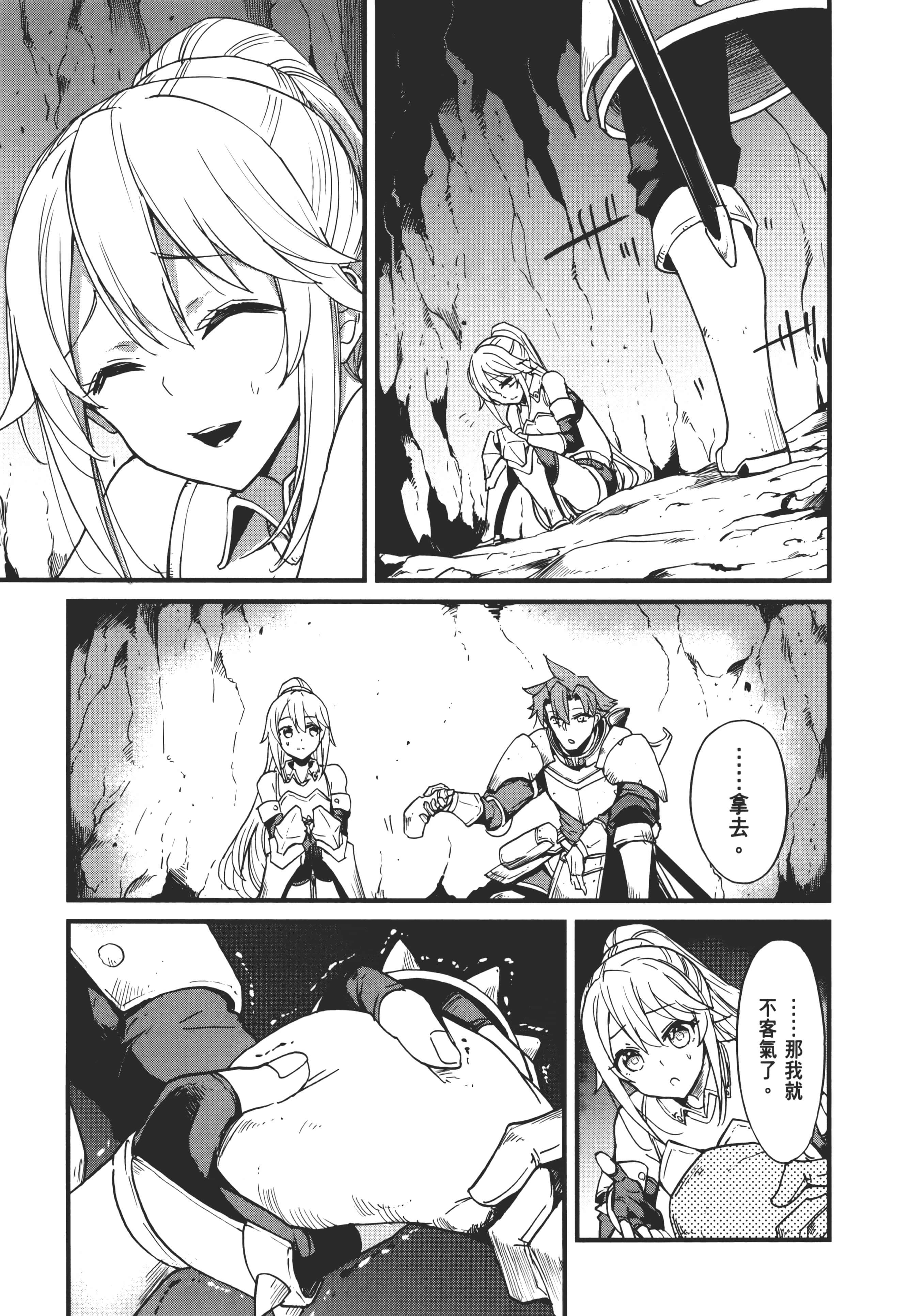 第 89 页