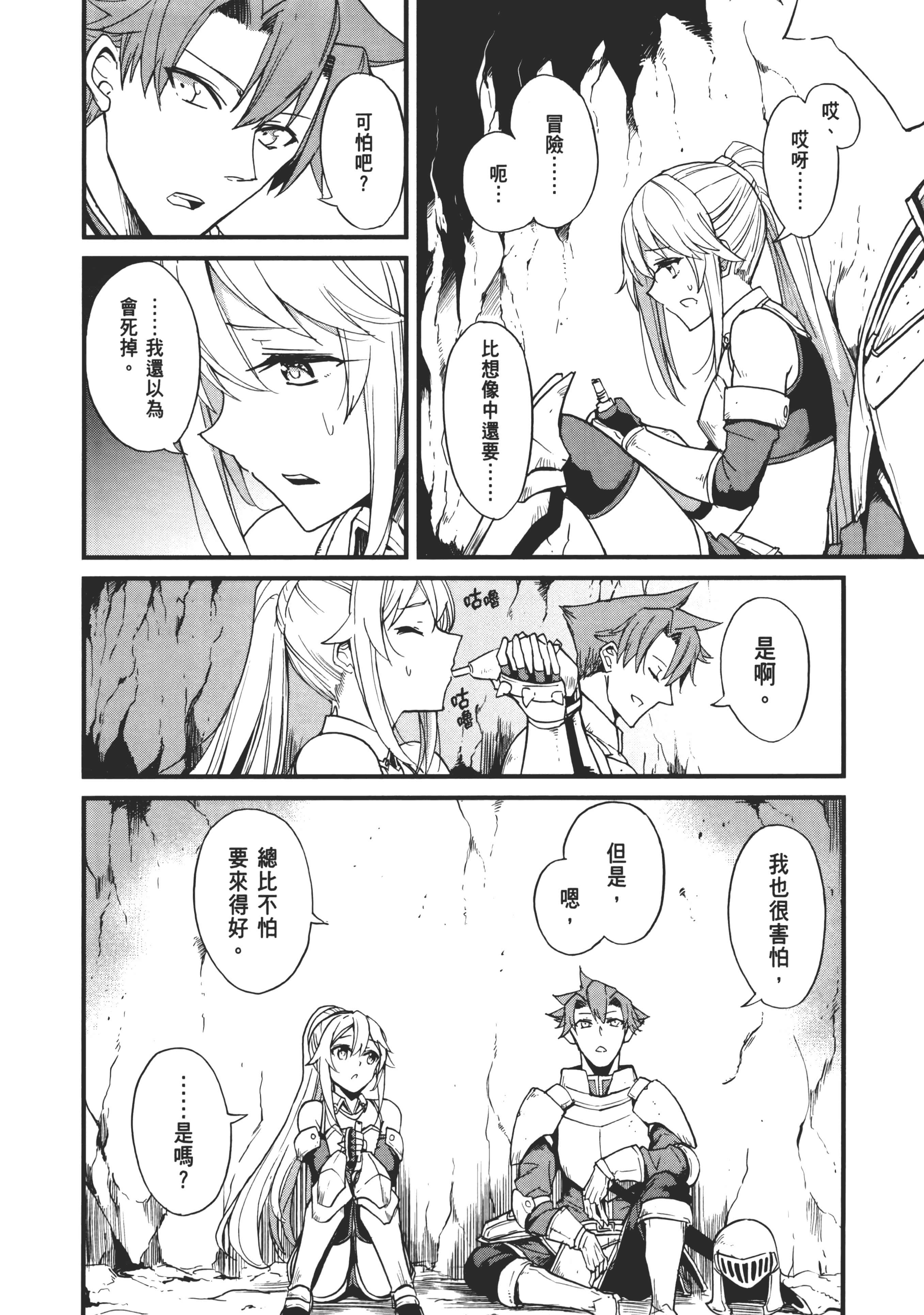 第 90 页