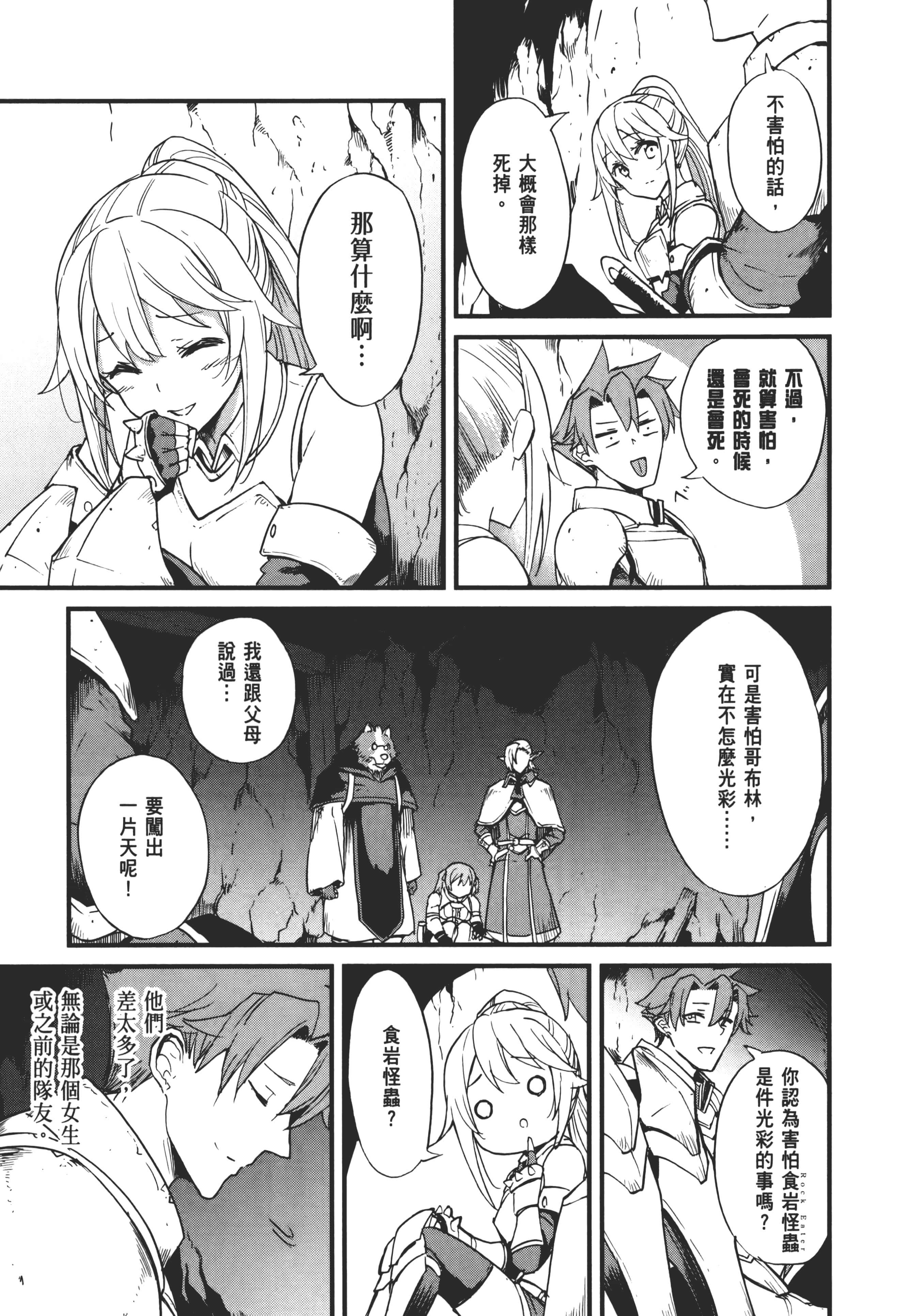 第 91 页