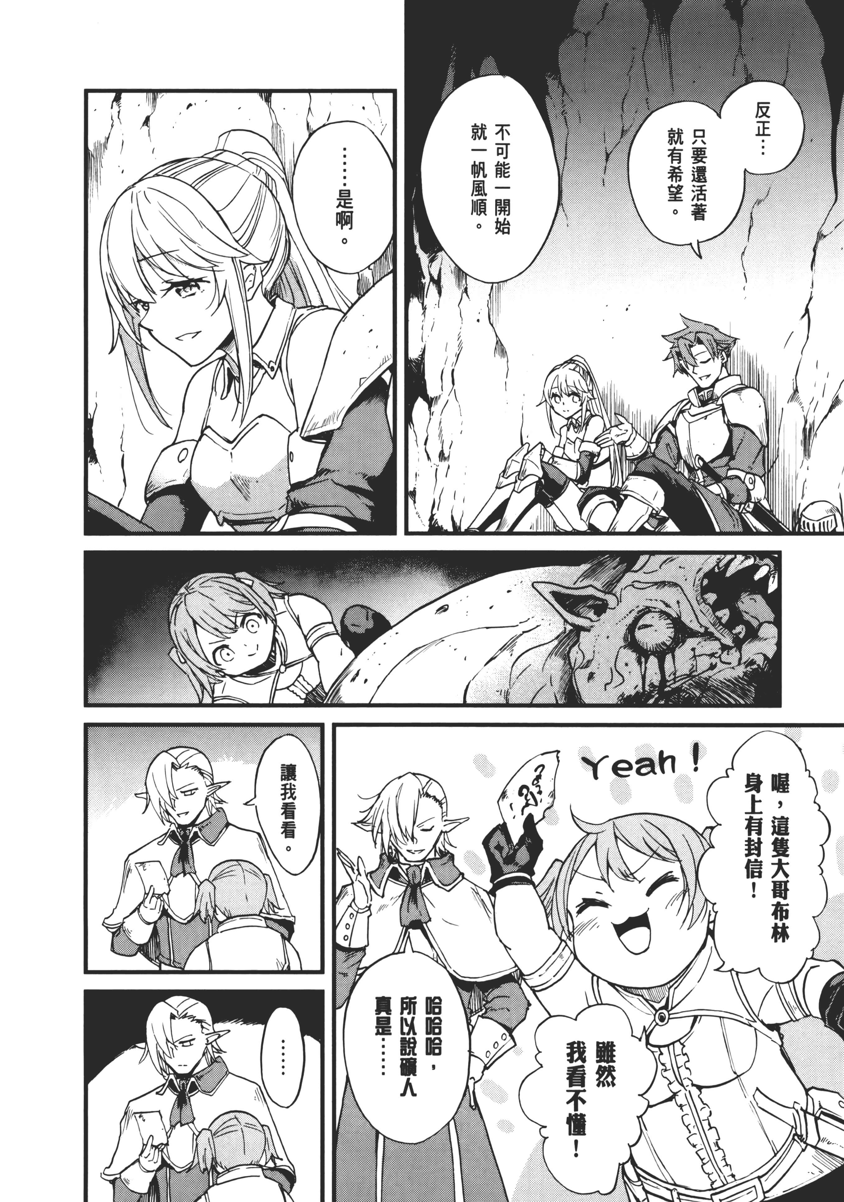 第 92 页