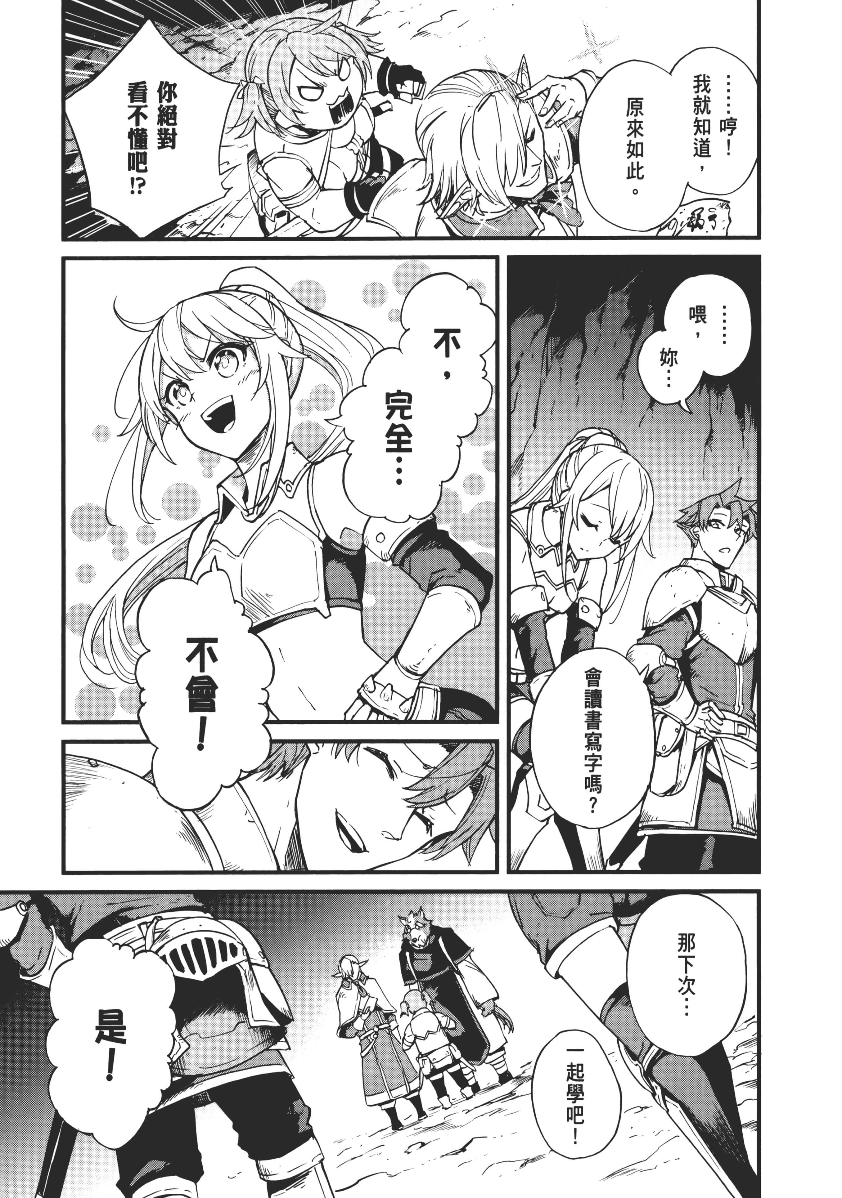 第 93 页