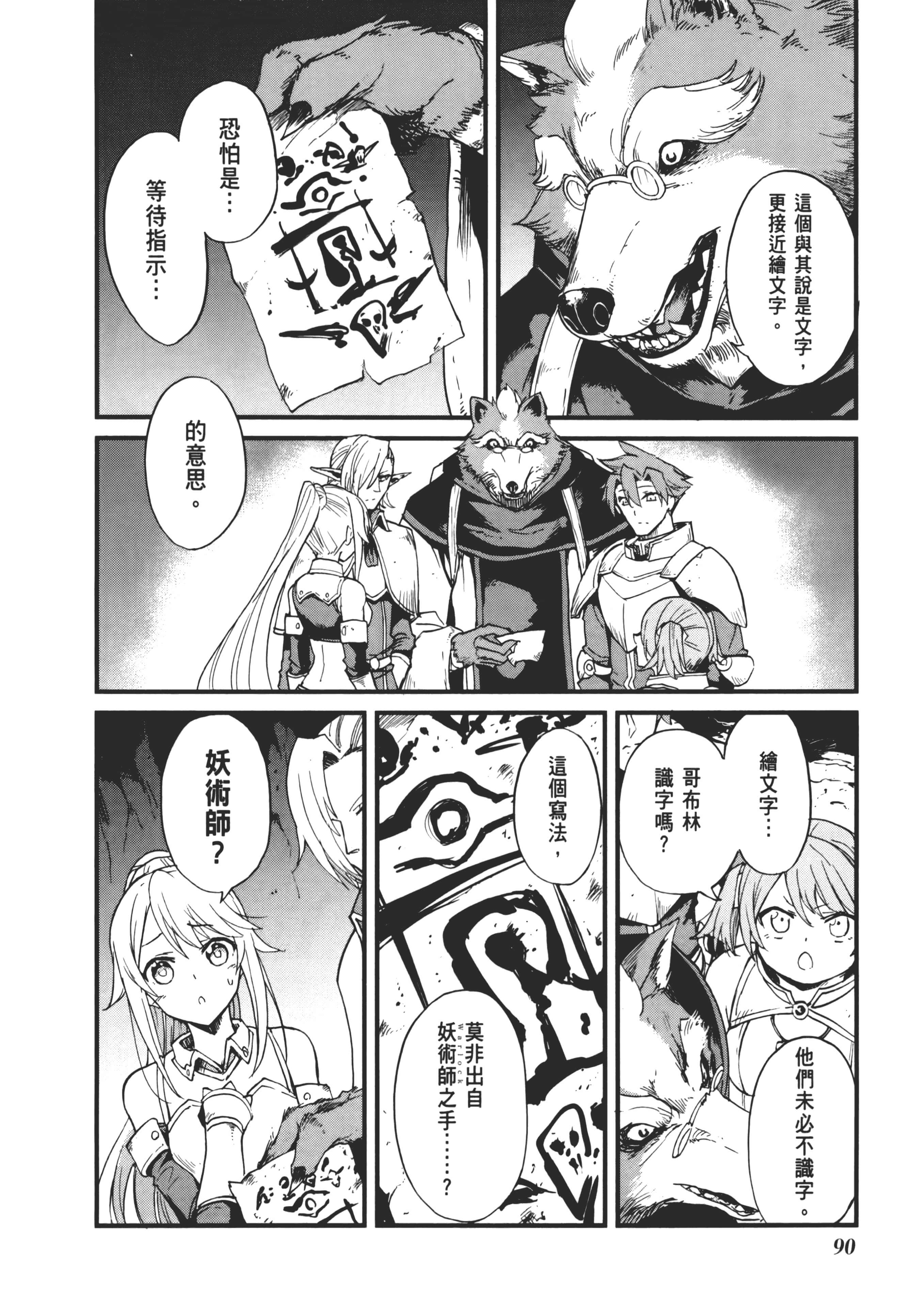 第 94 页