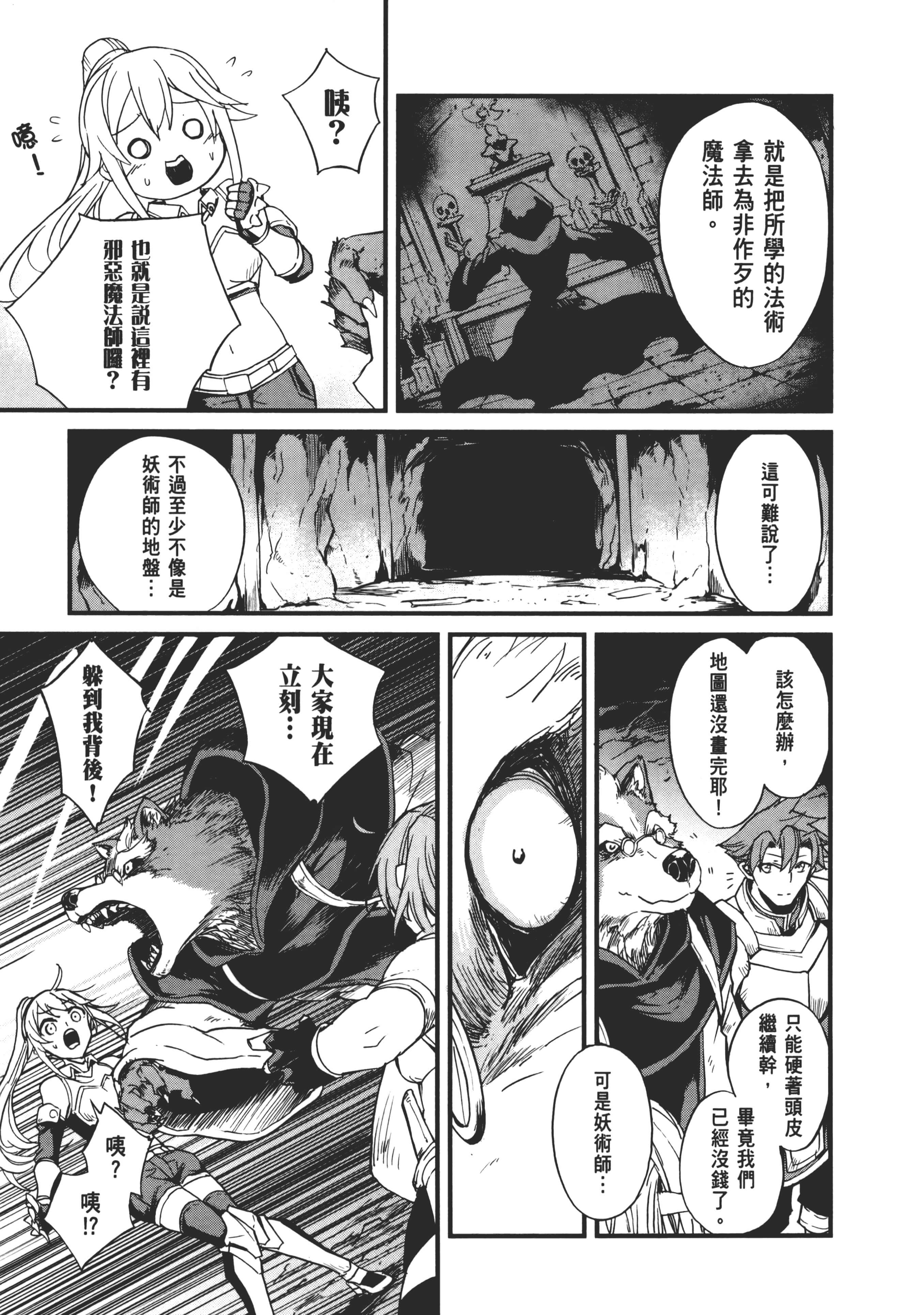 第 95 页