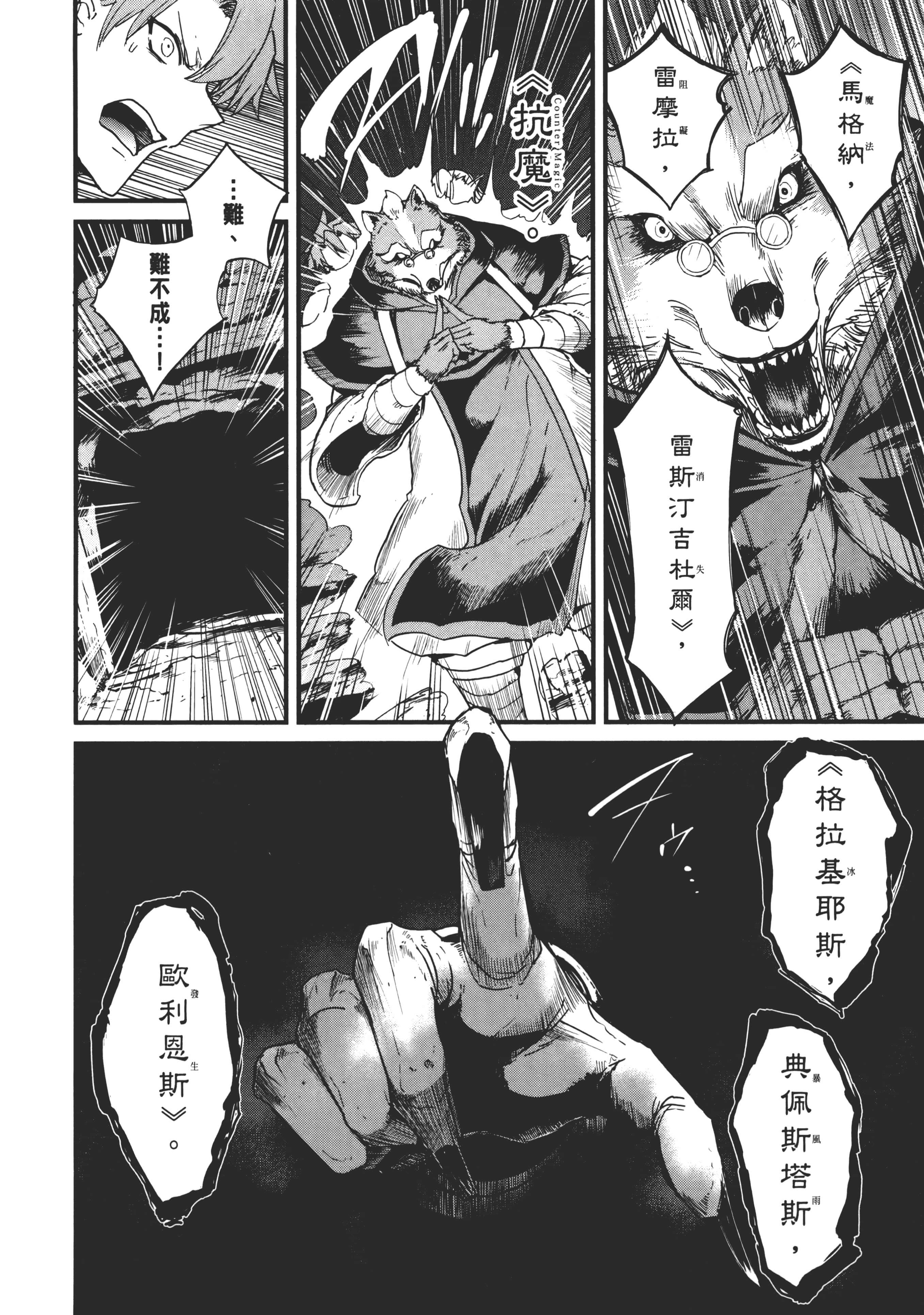 第 96 页