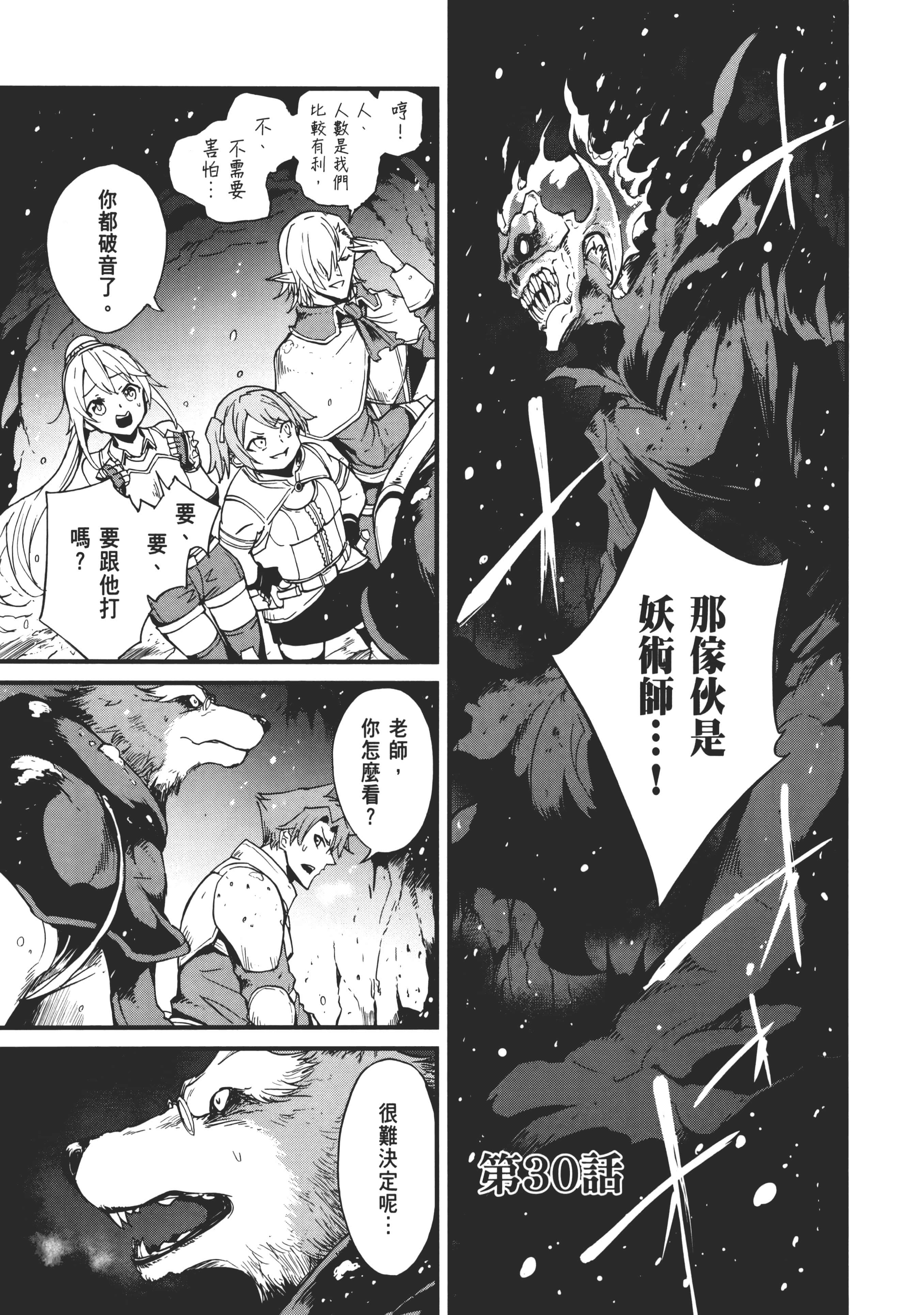 第 101 页