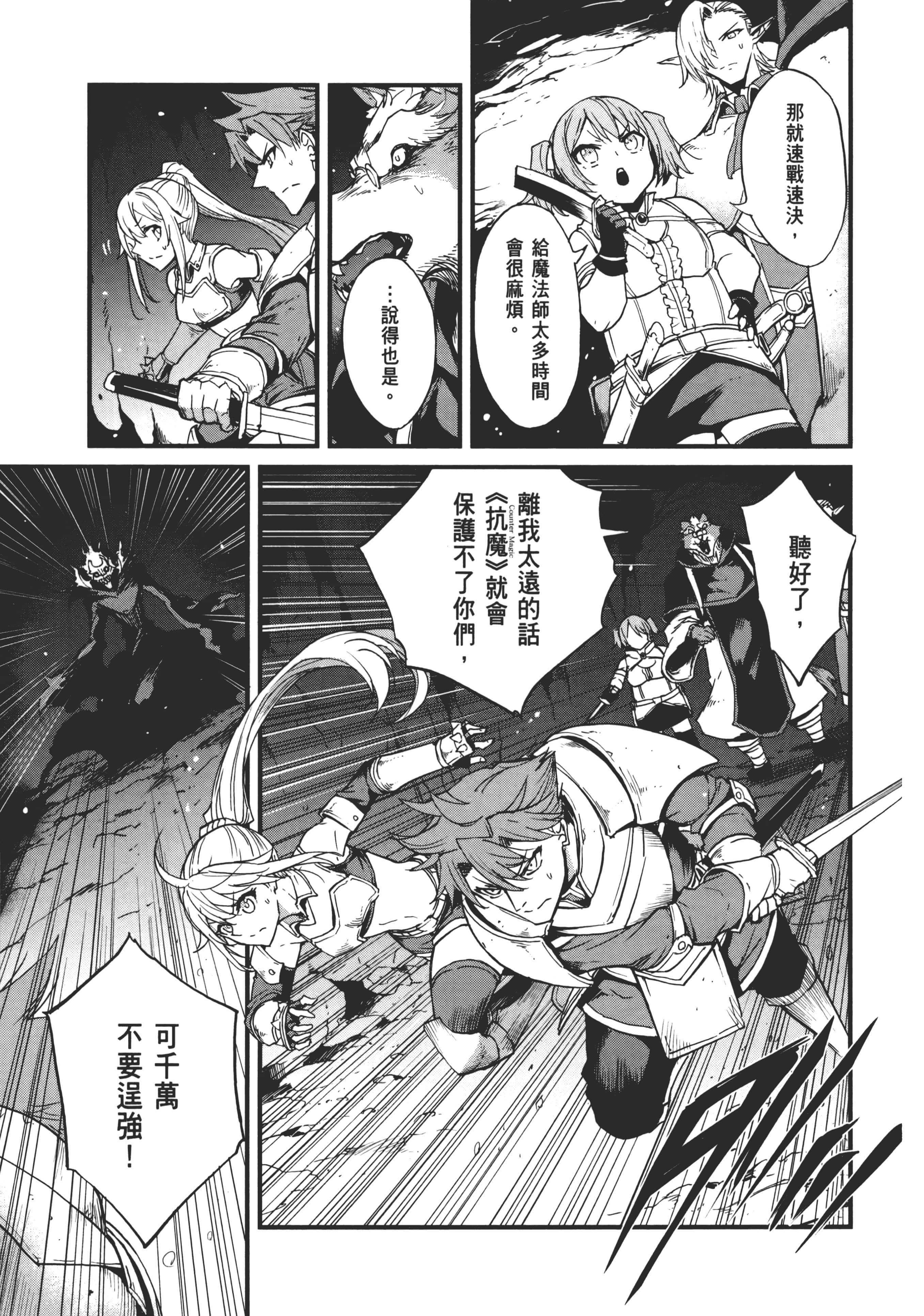 第 103 页