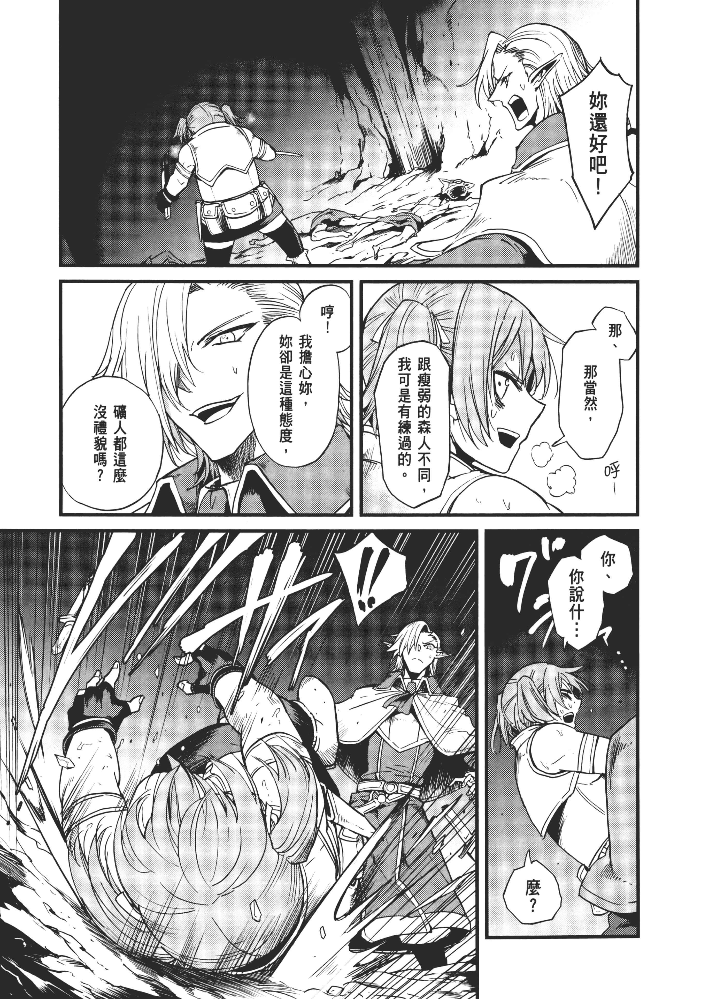 第 109 页