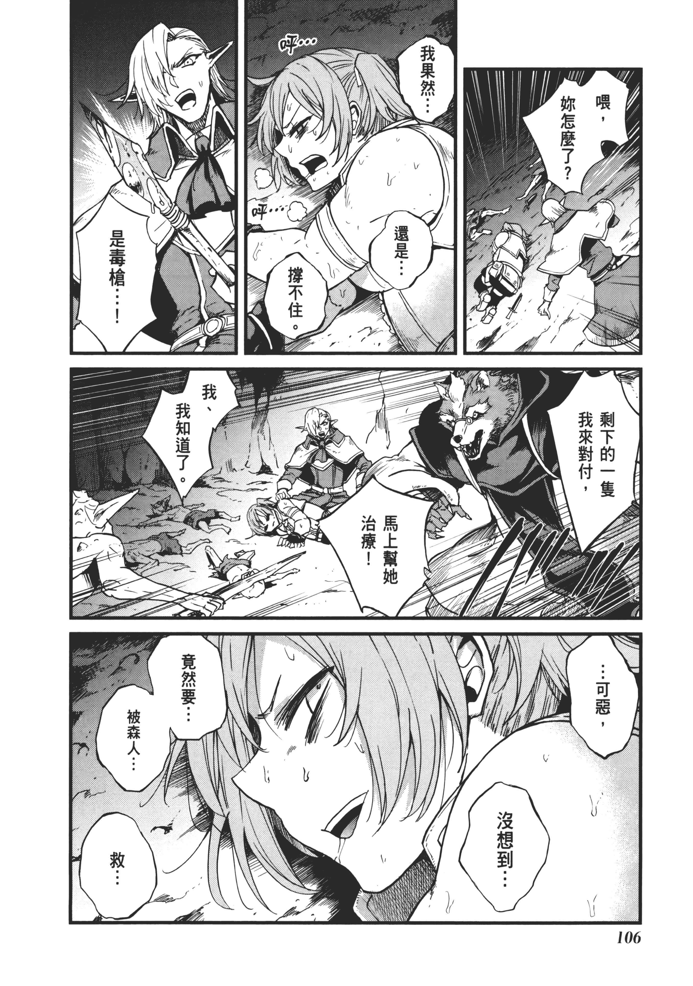 第 110 页