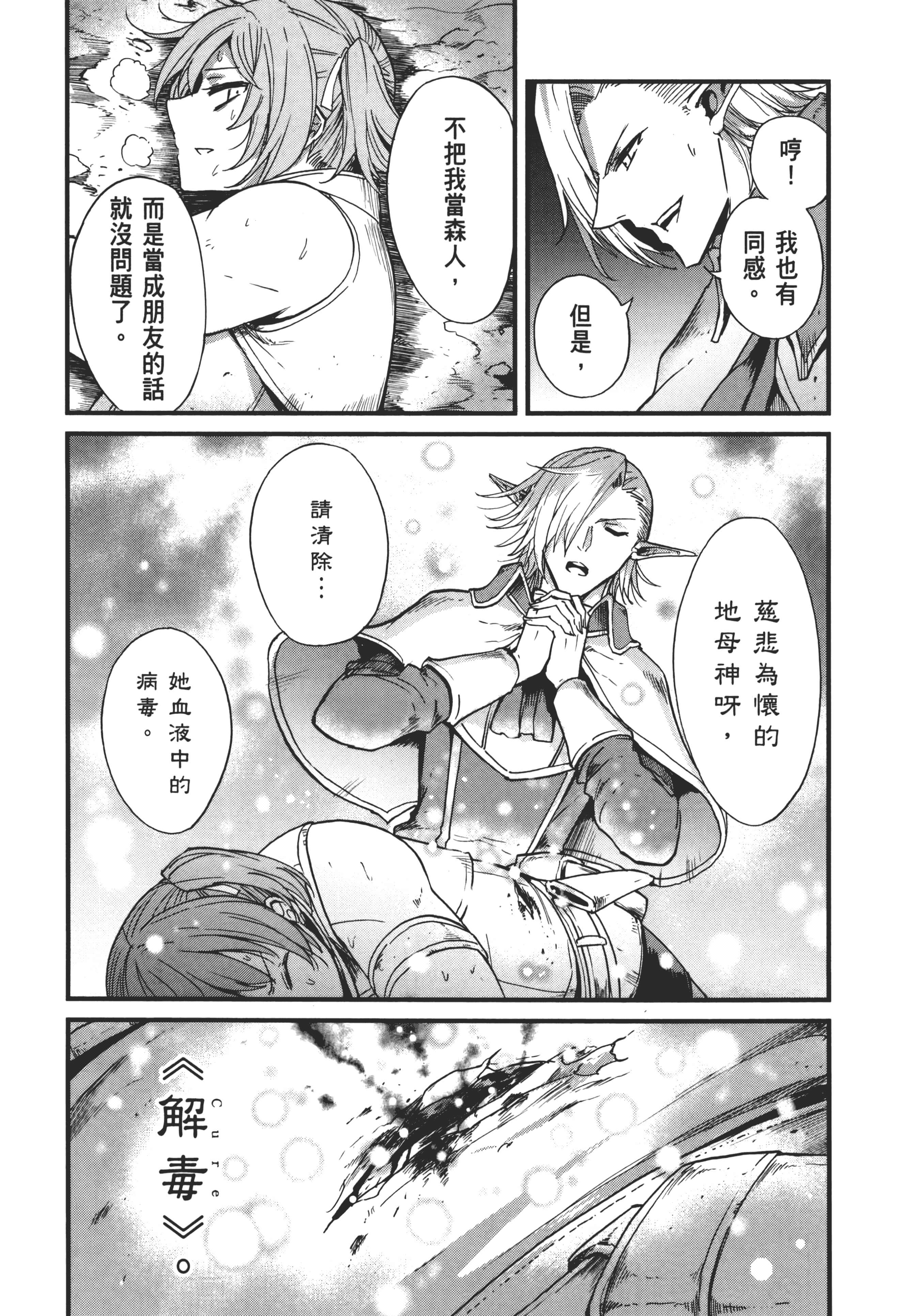 第 111 页
