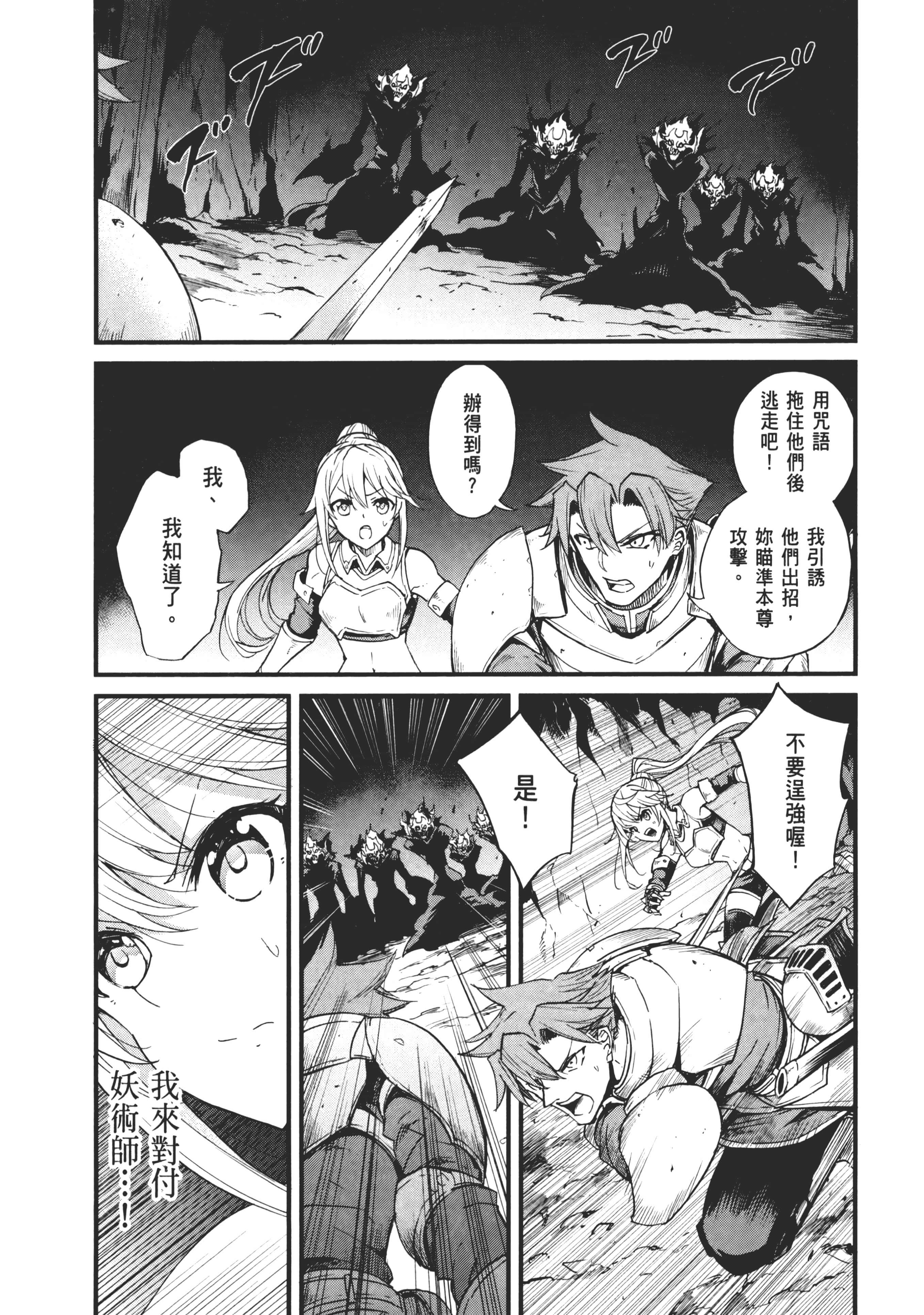 第 112 页