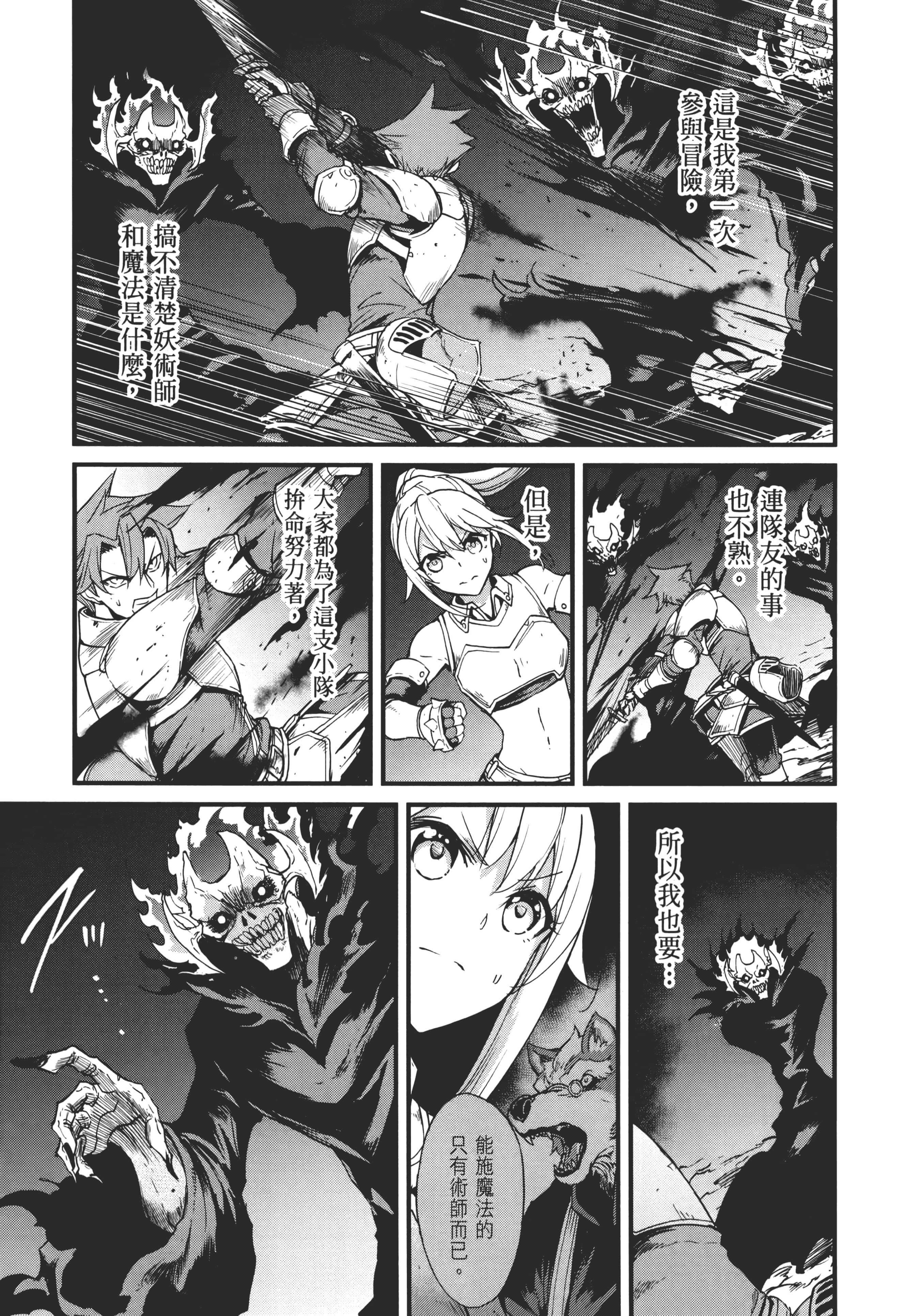 第 113 页