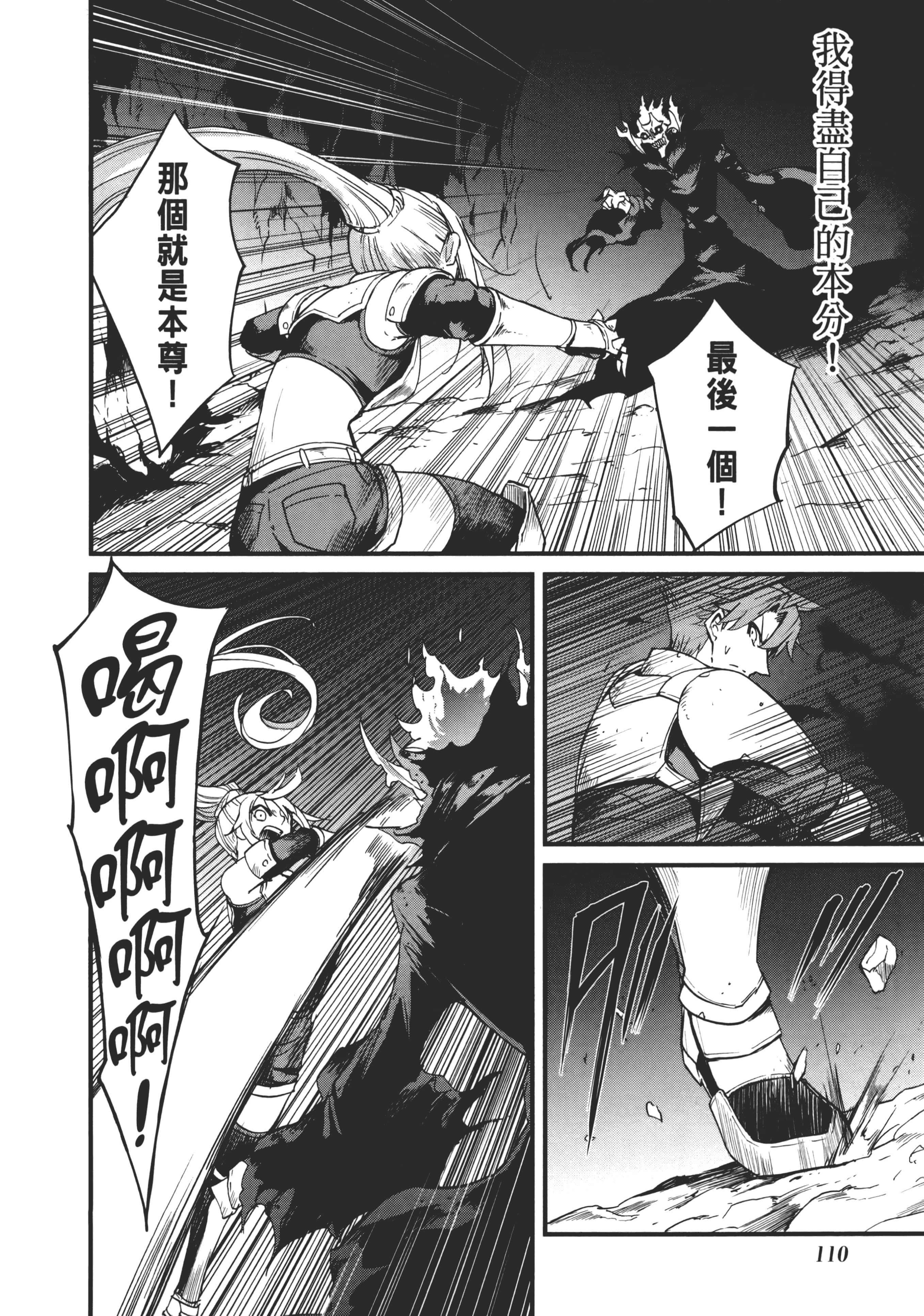 第 114 页