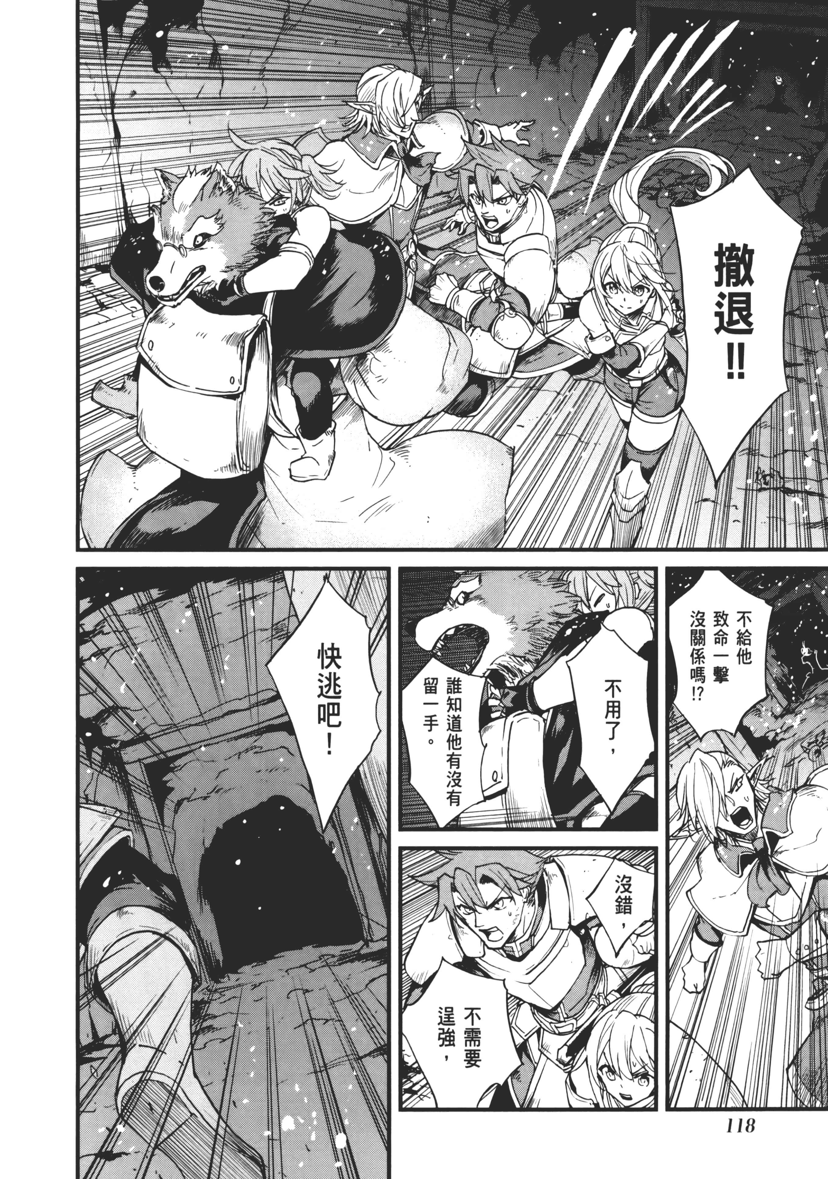 第 122 页