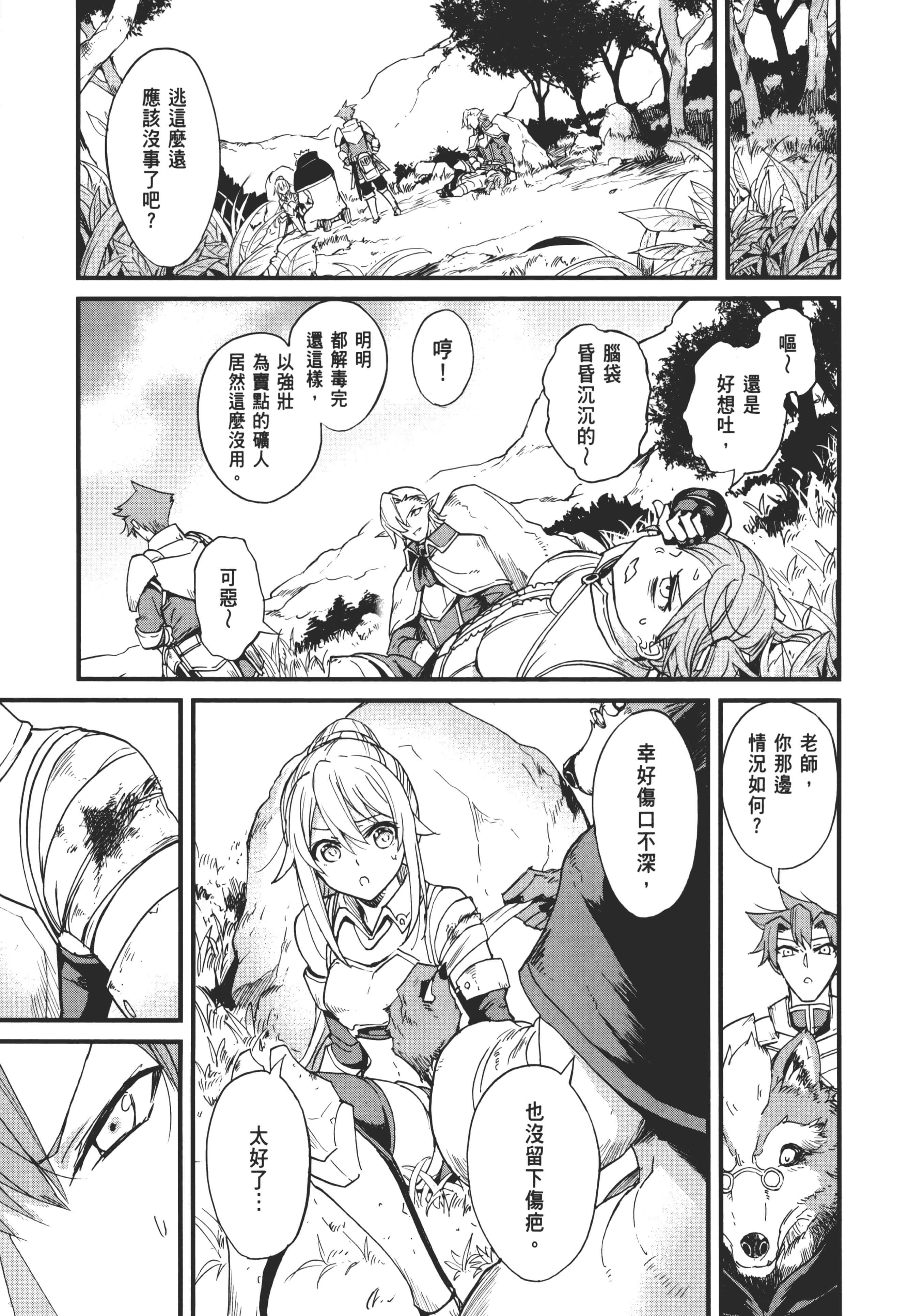 第 123 页