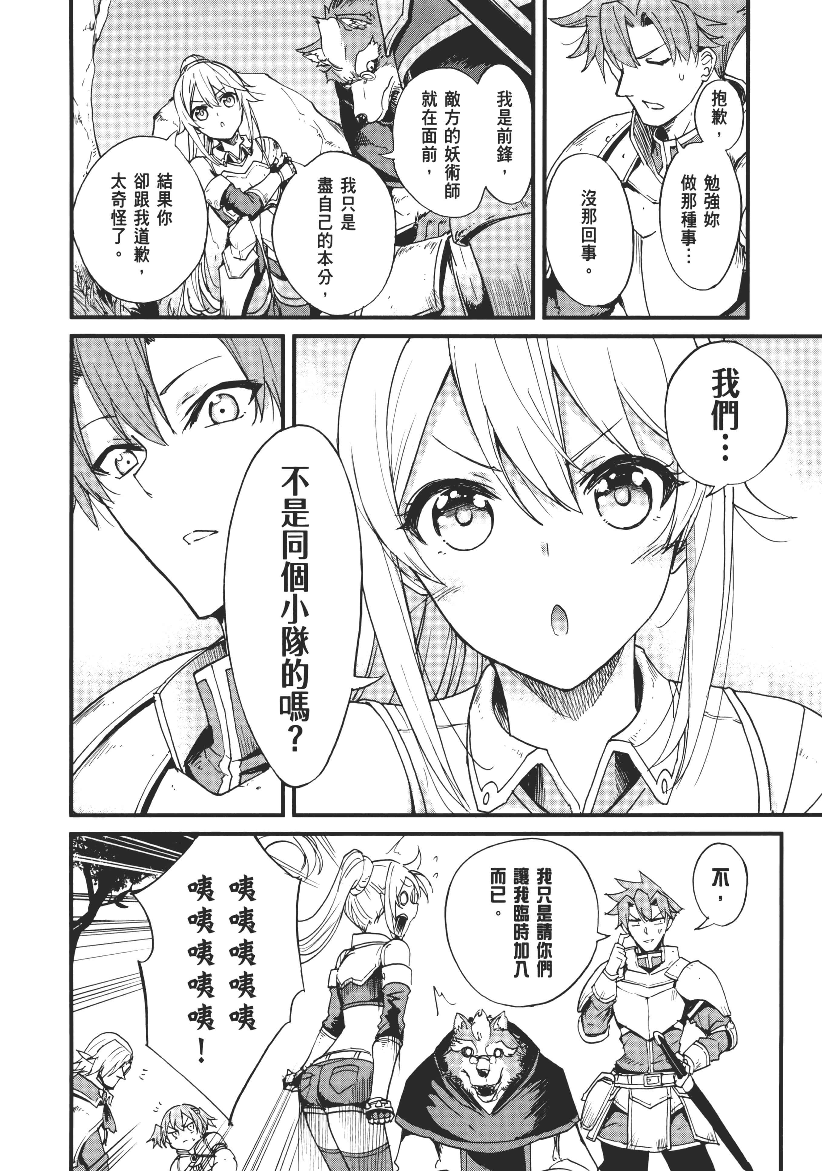 第 124 页