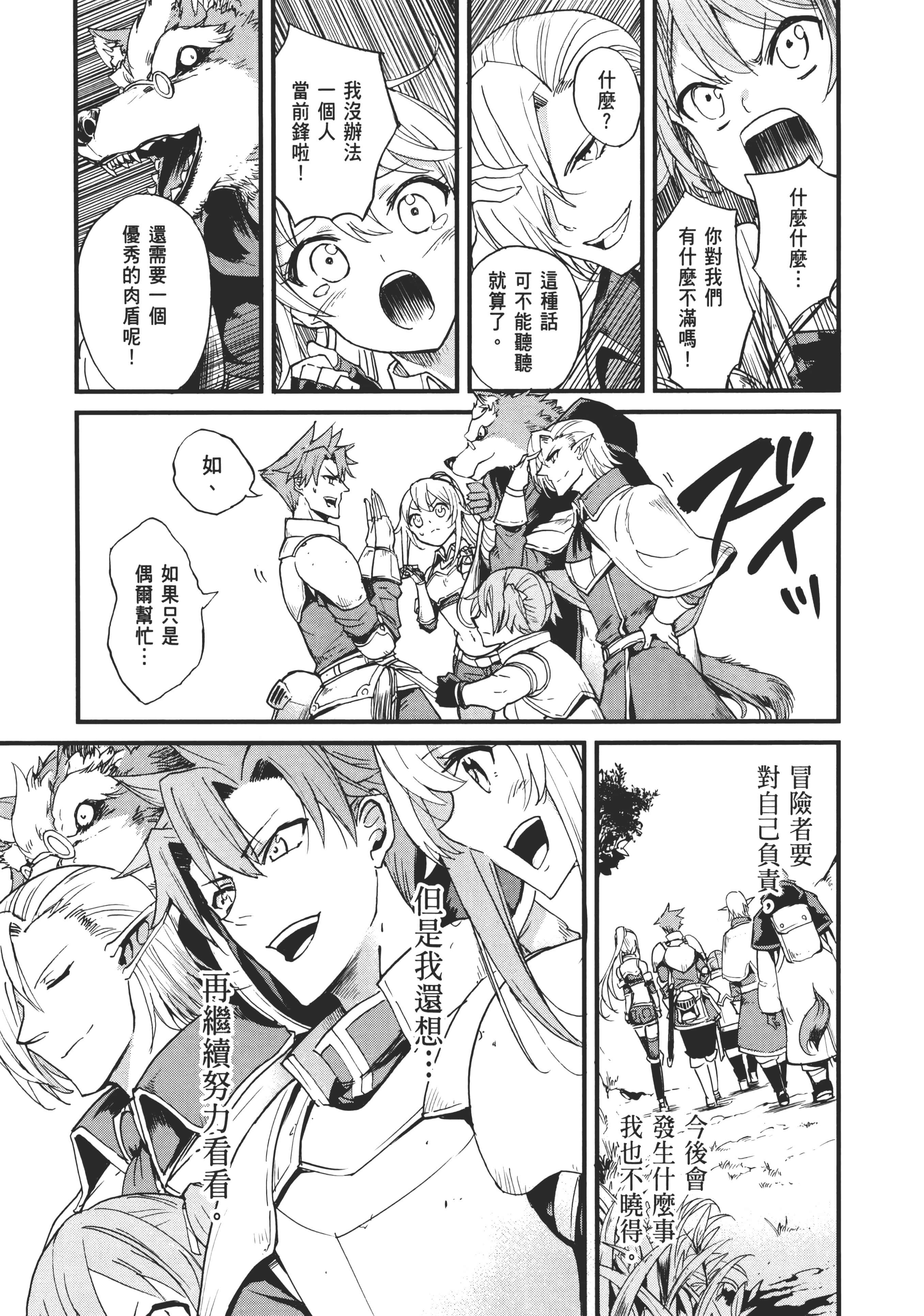 第 125 页