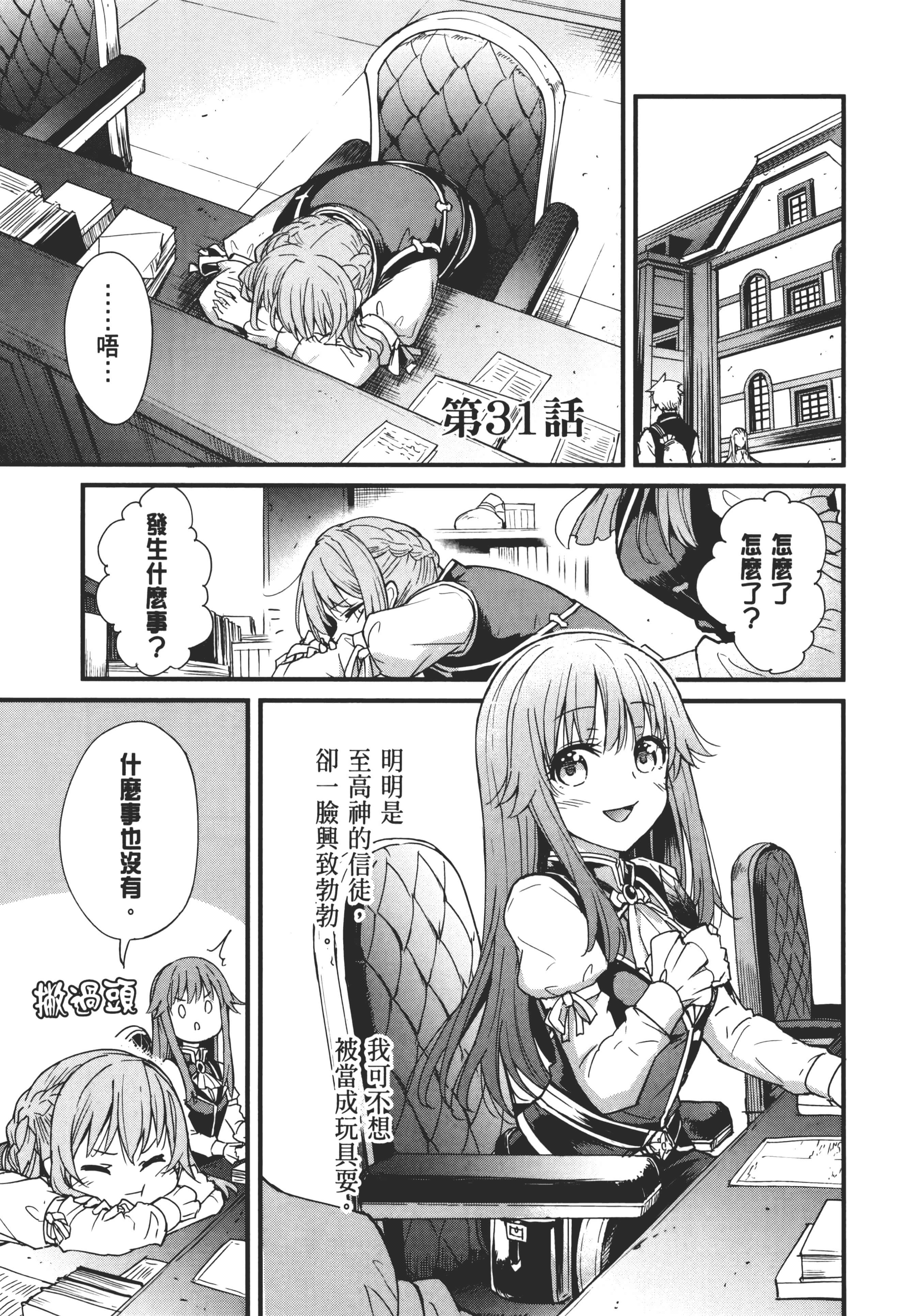 第 127 页