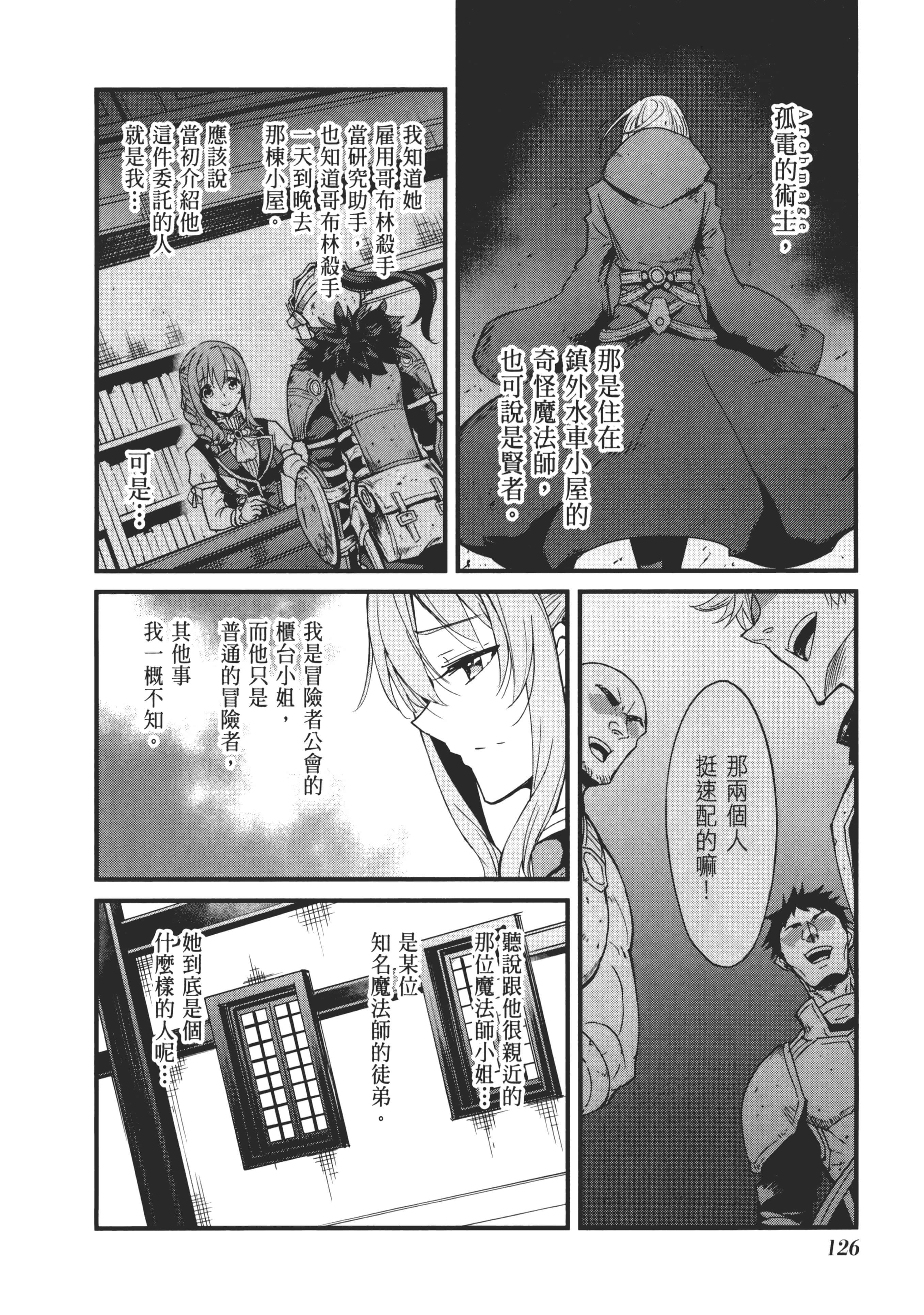第 130 页
