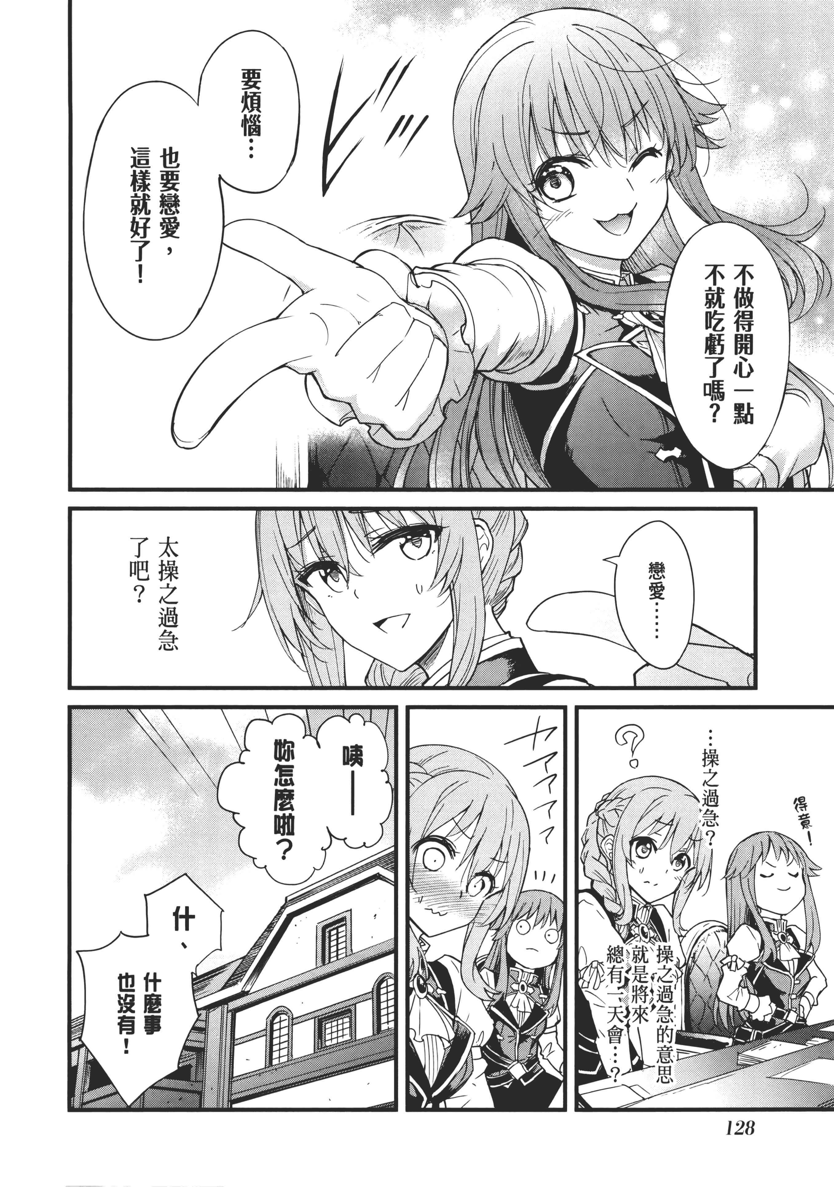 第 132 页
