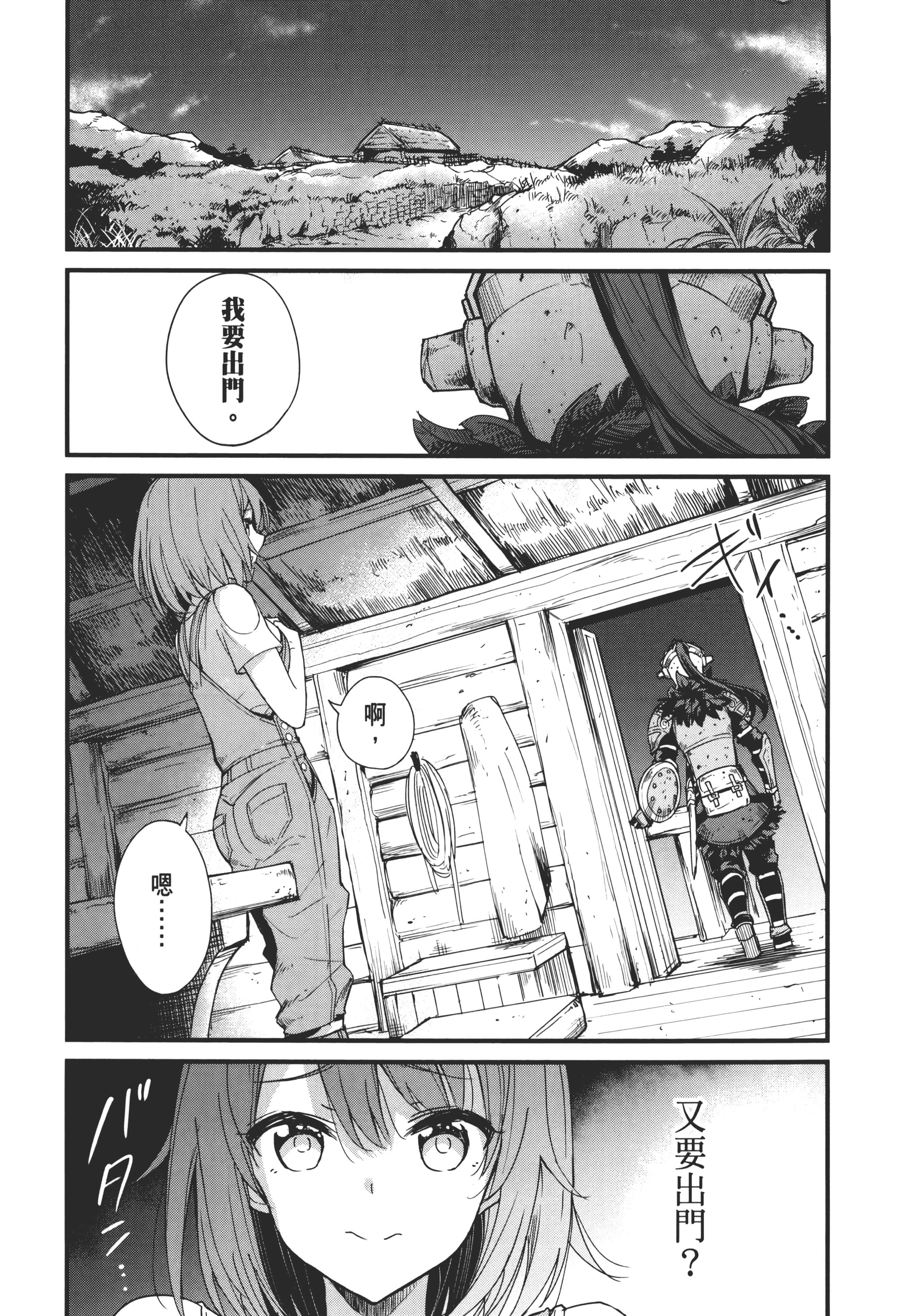 第 133 页