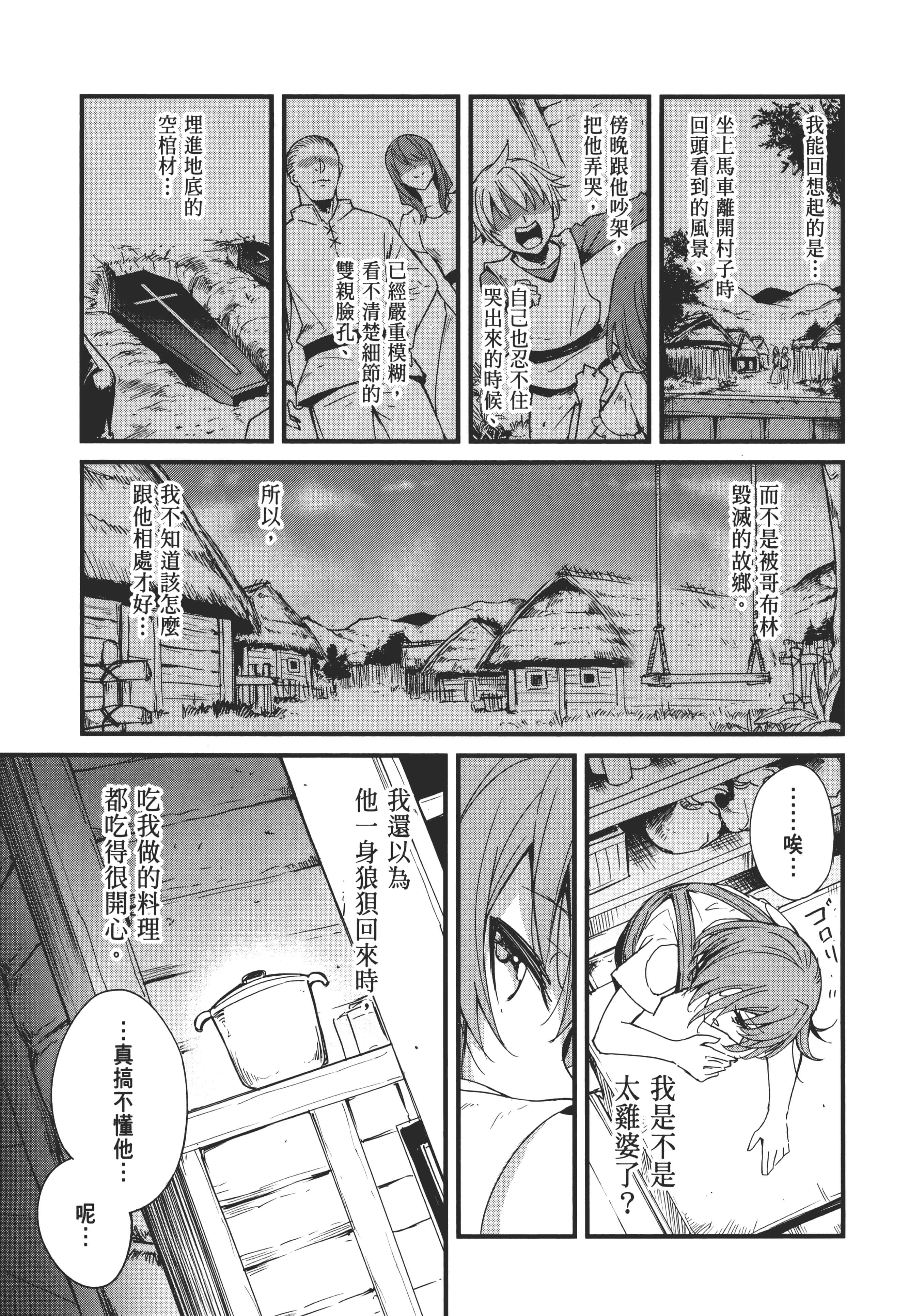 第 135 页