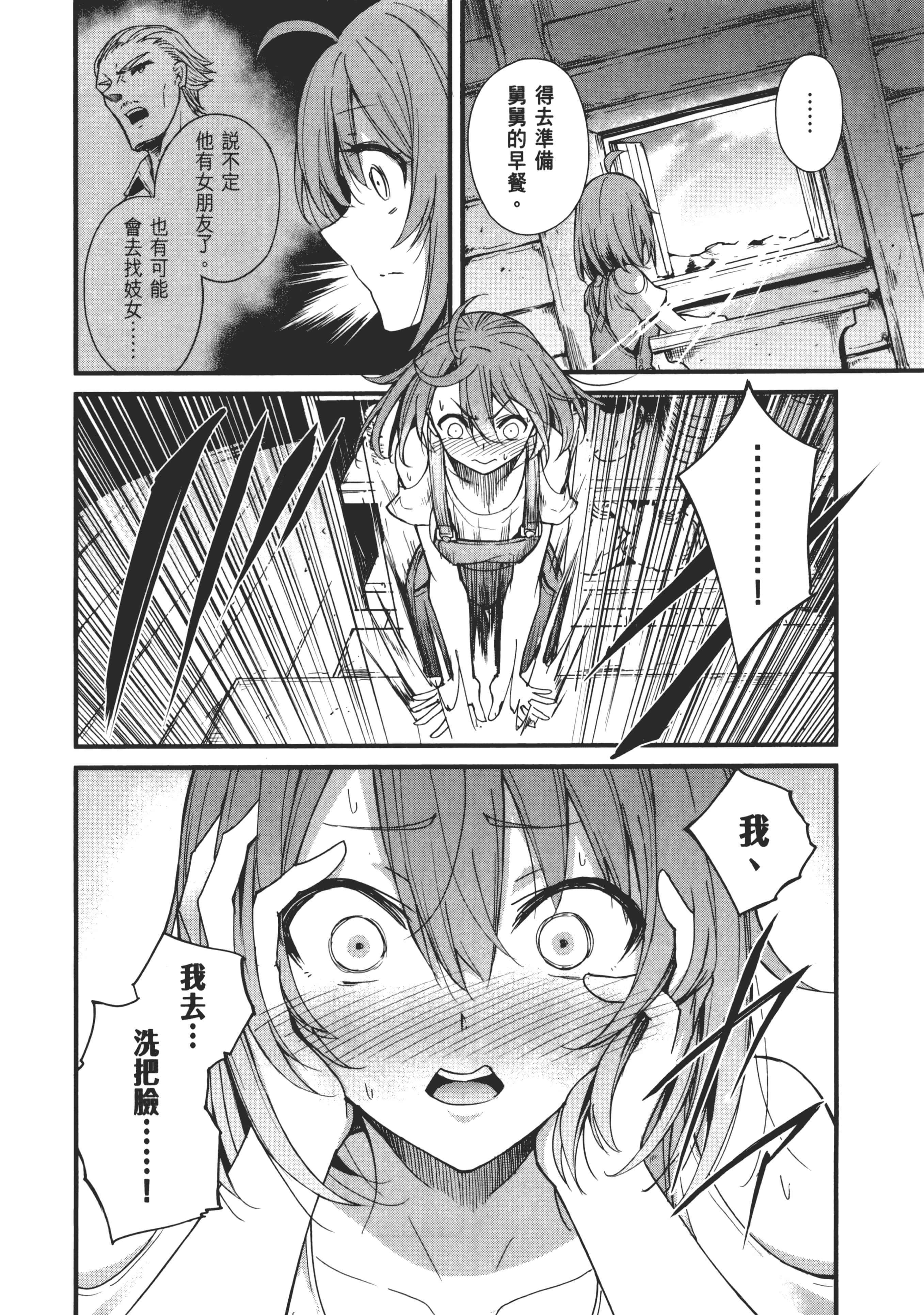 第 136 页