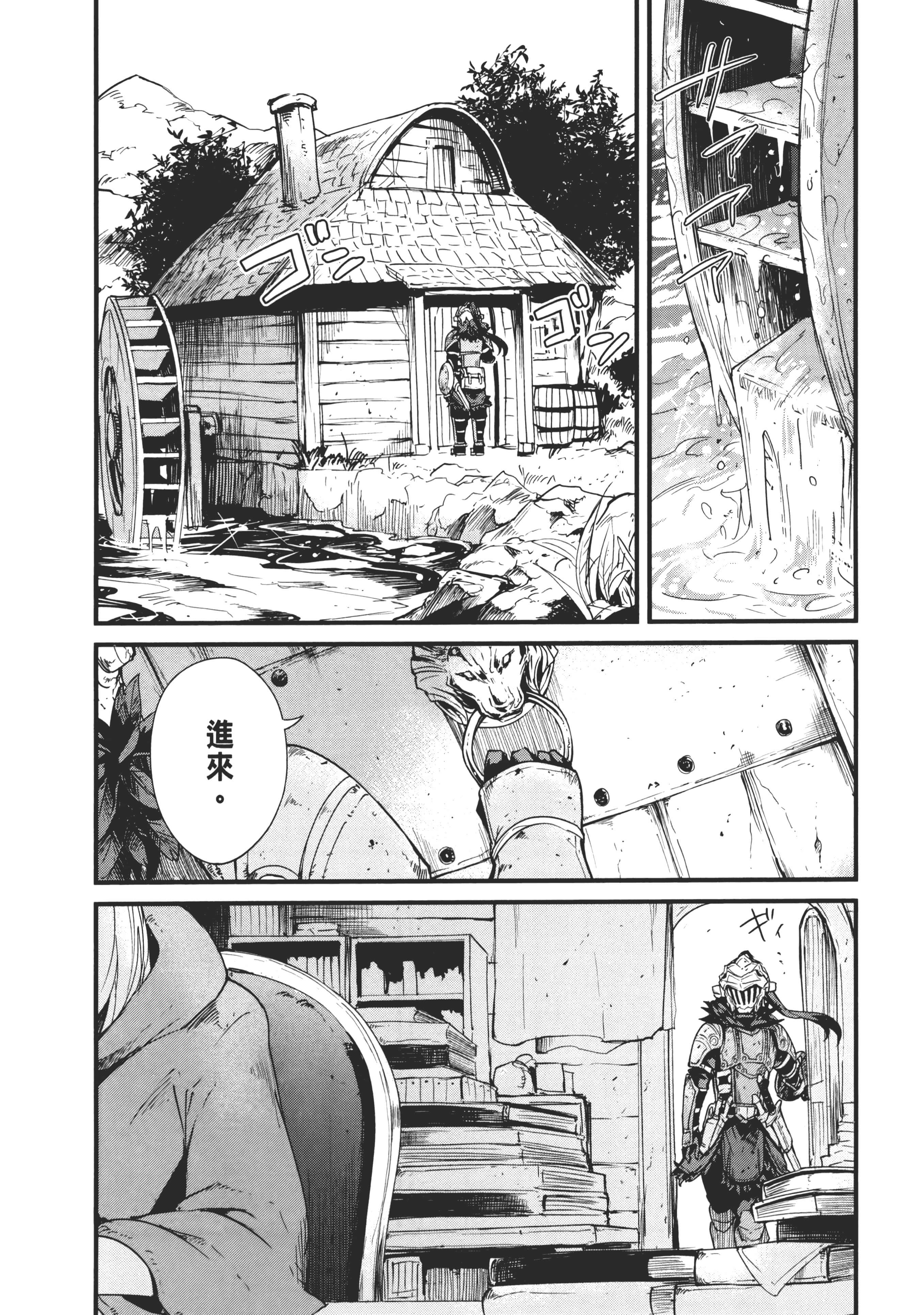 第 138 页
