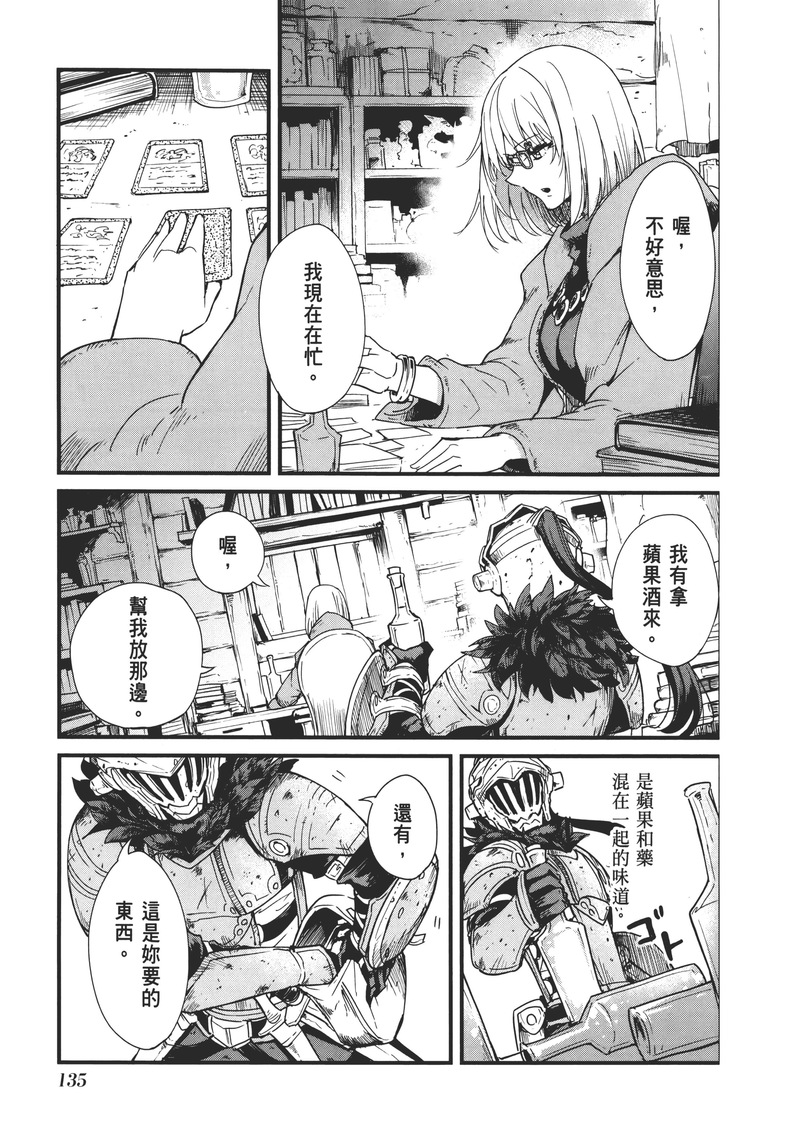 第 139 页