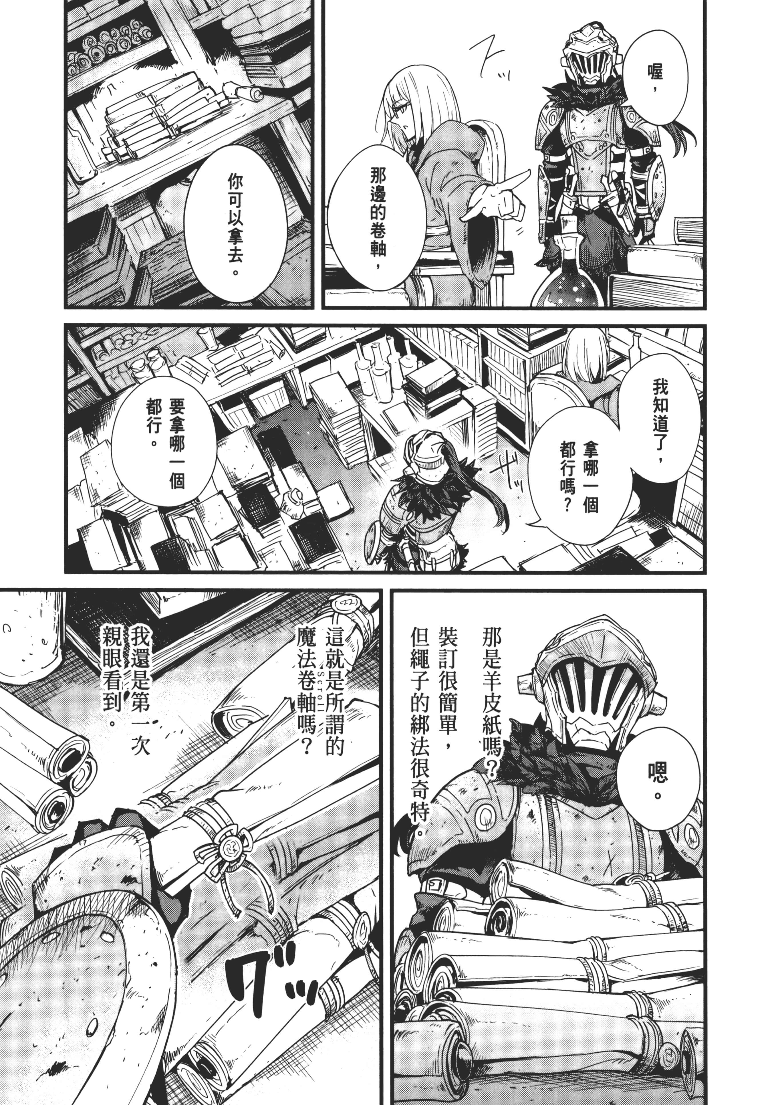 第 141 页