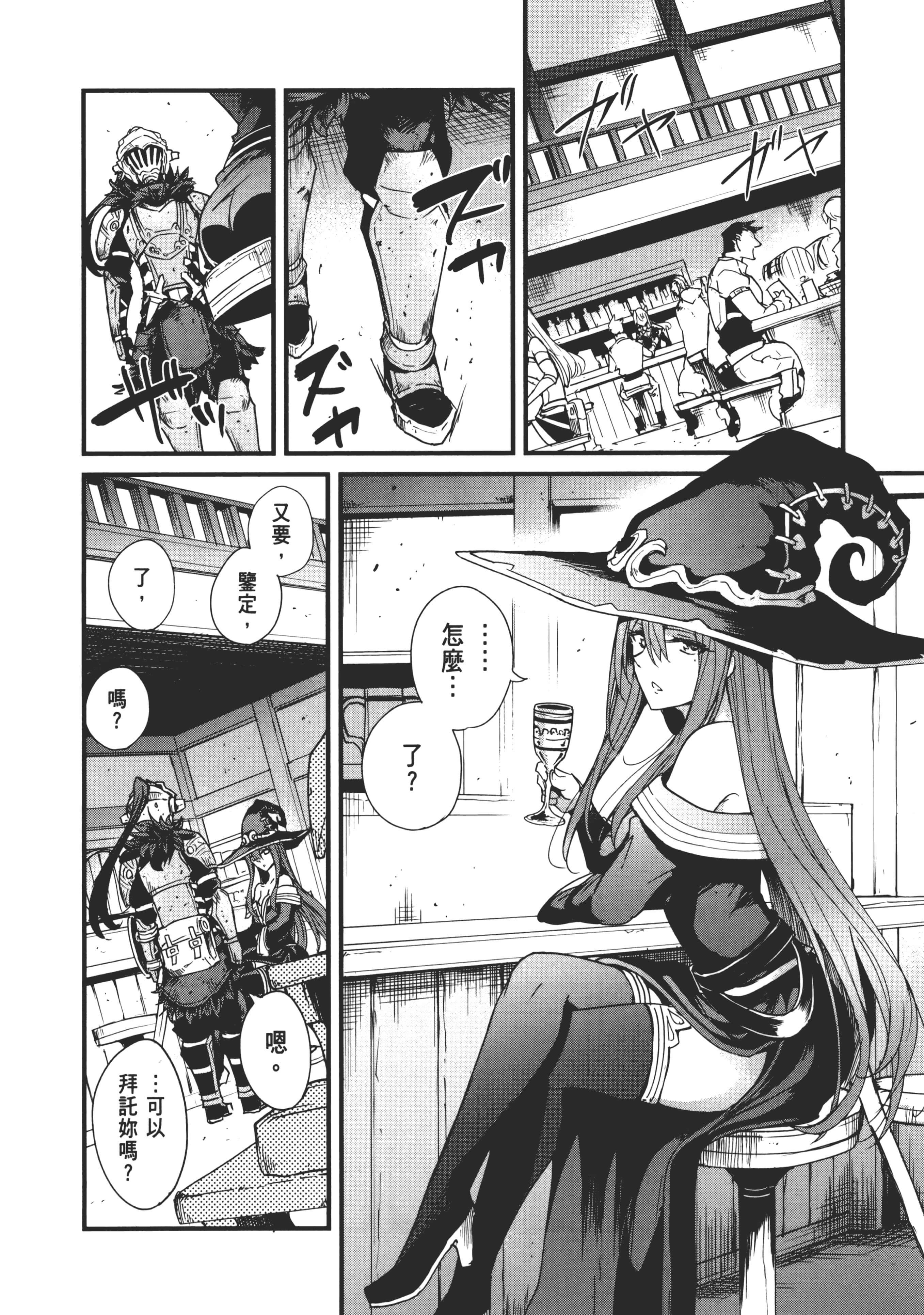 第 144 页