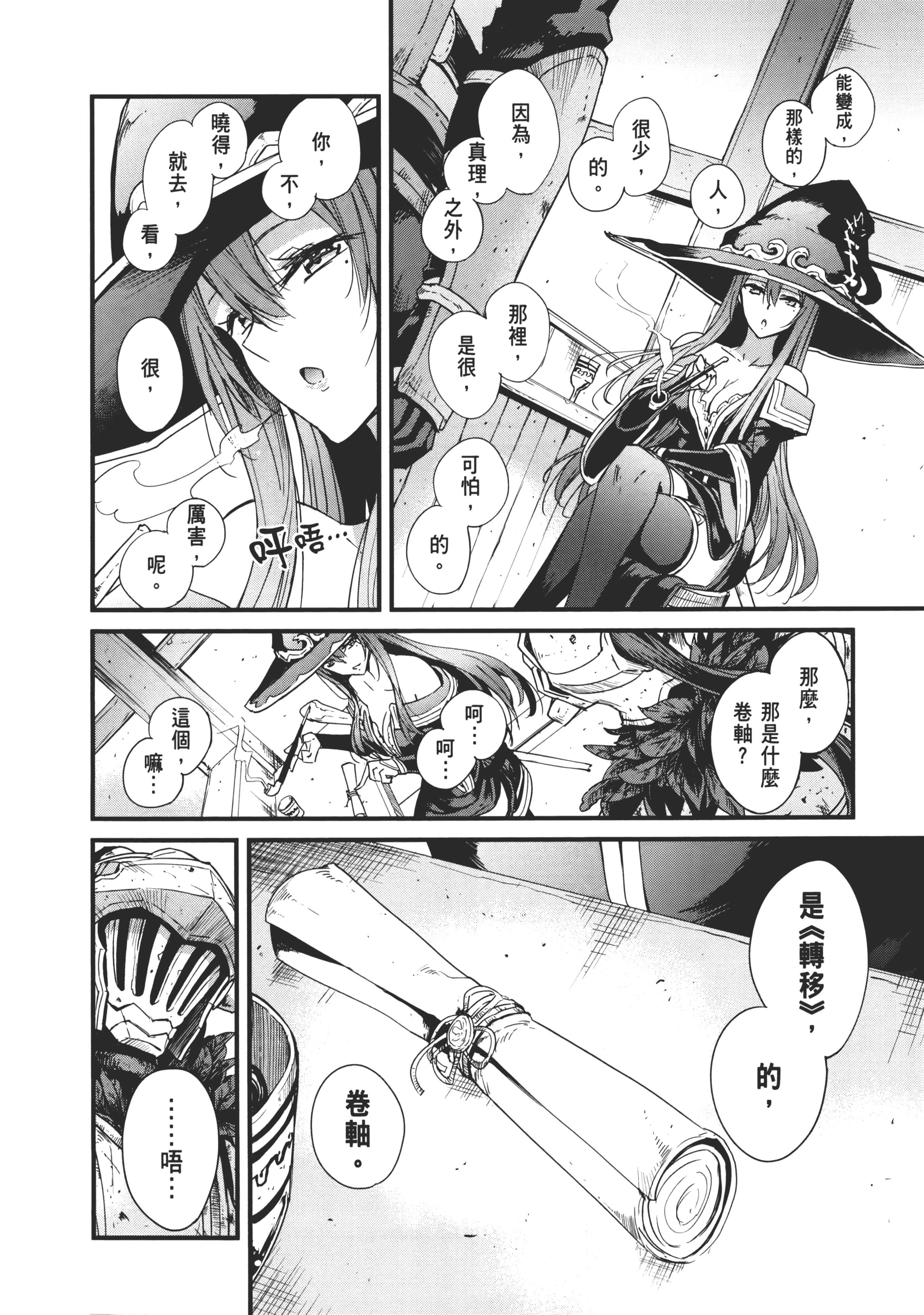 第 146 页