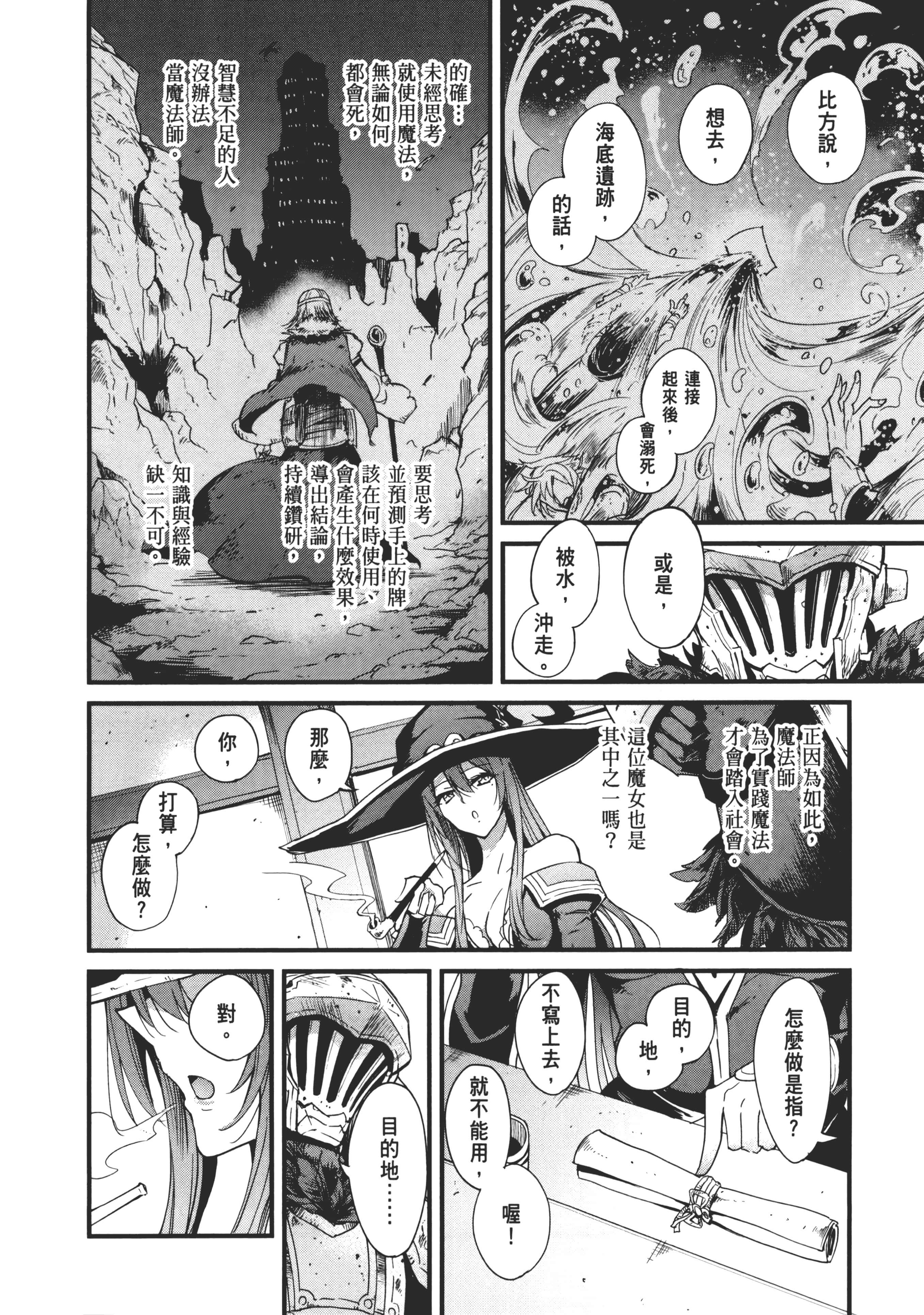 第 148 页
