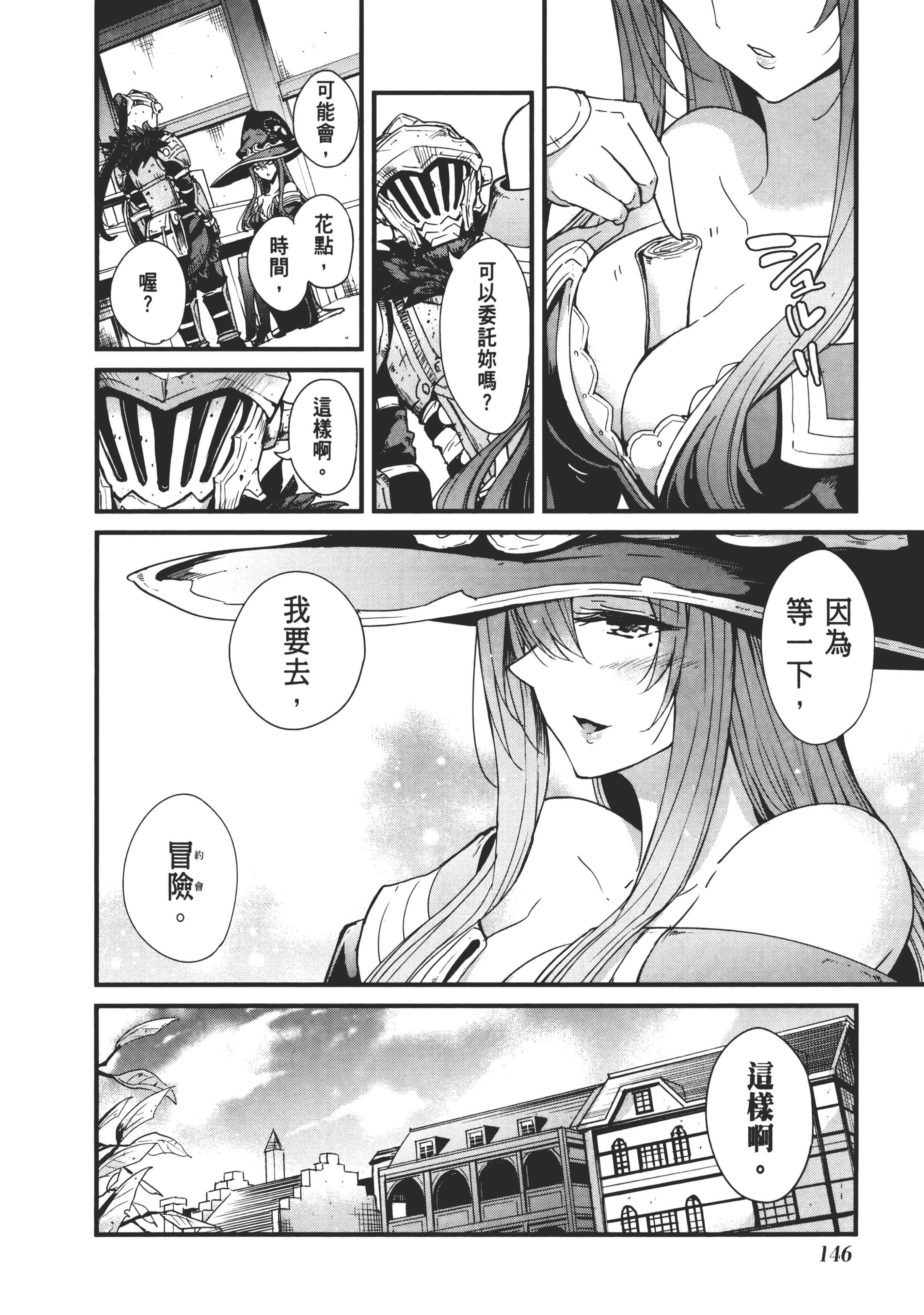 第 150 页