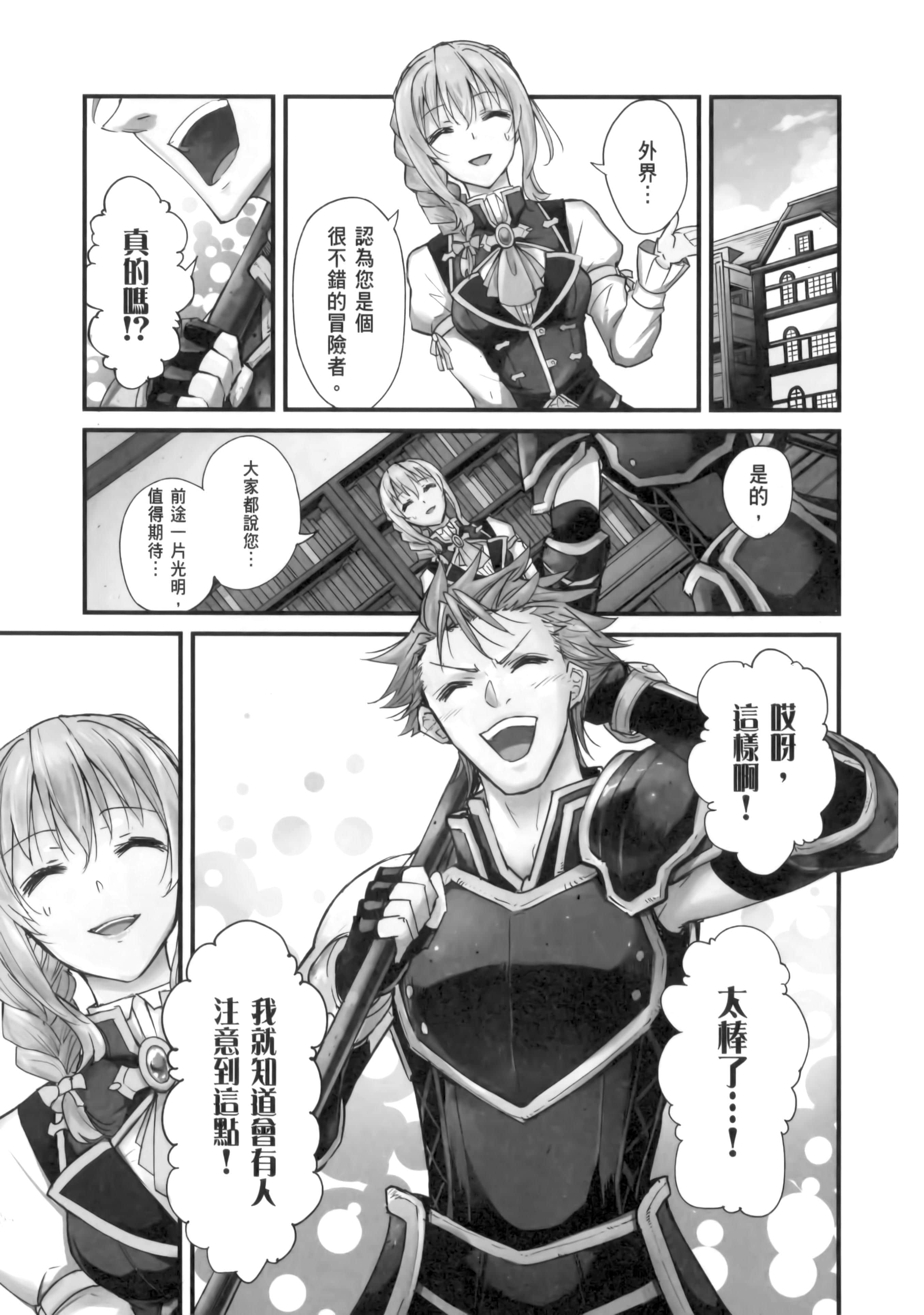 第 153 页