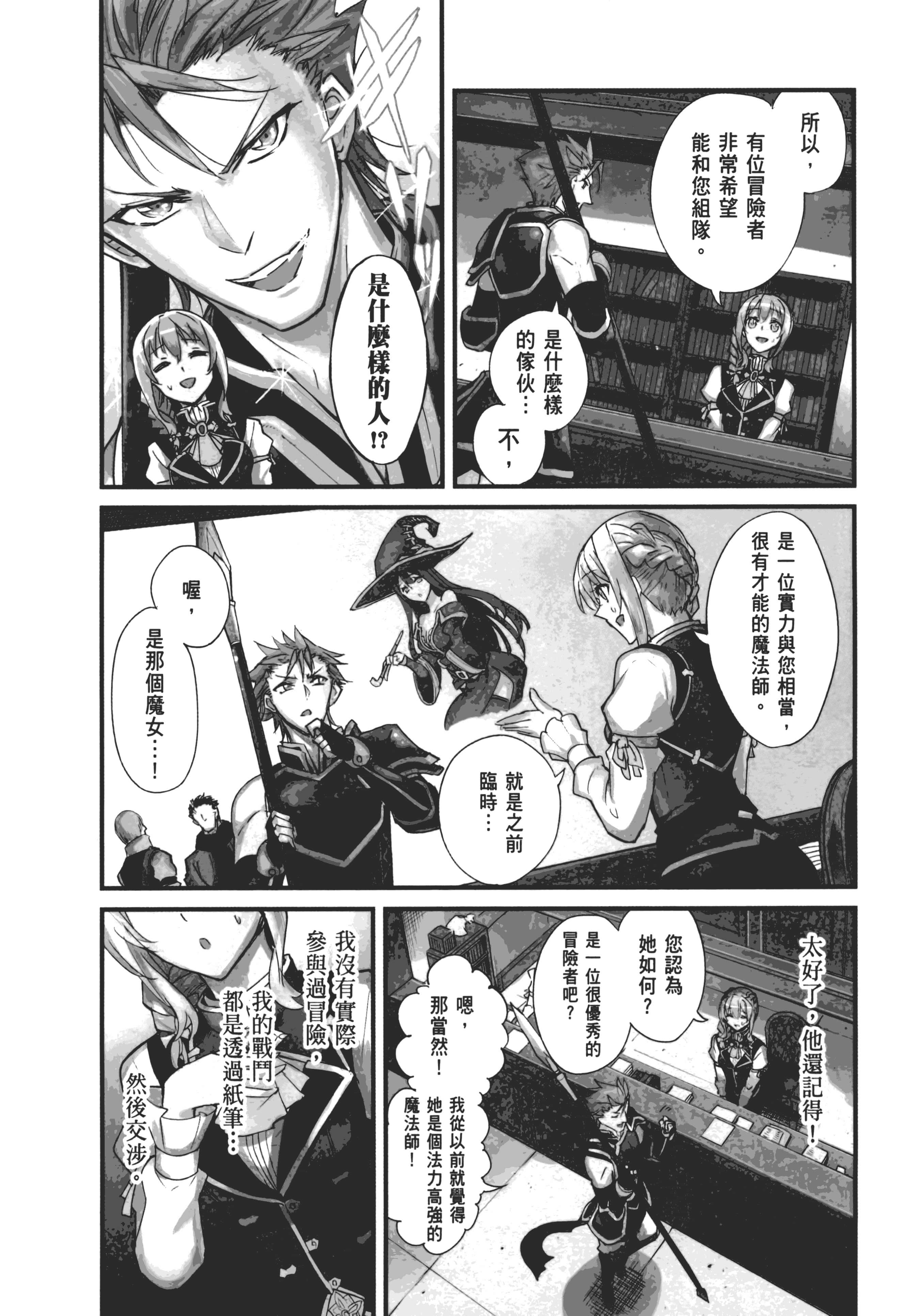 第 156 页