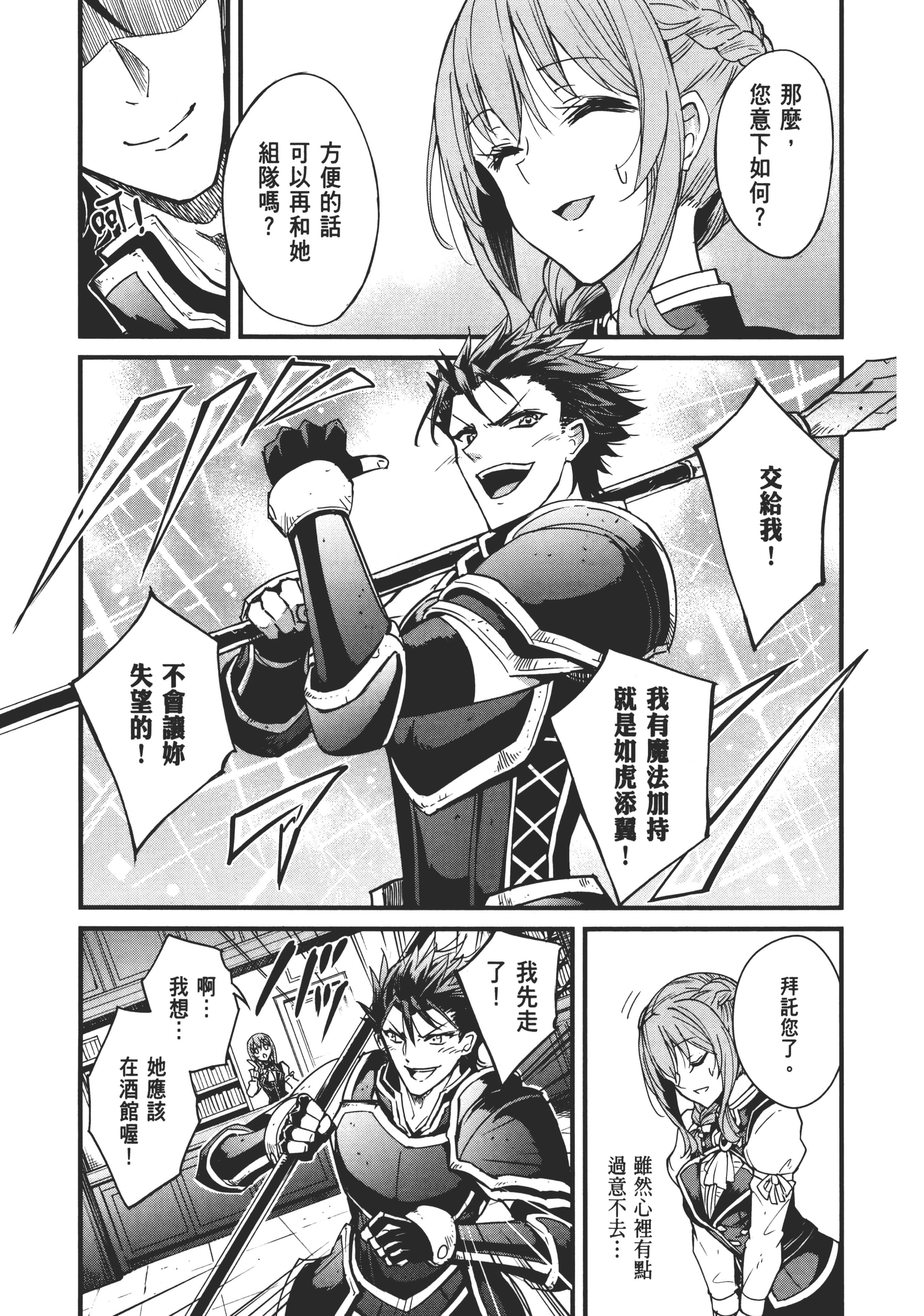 第 157 页