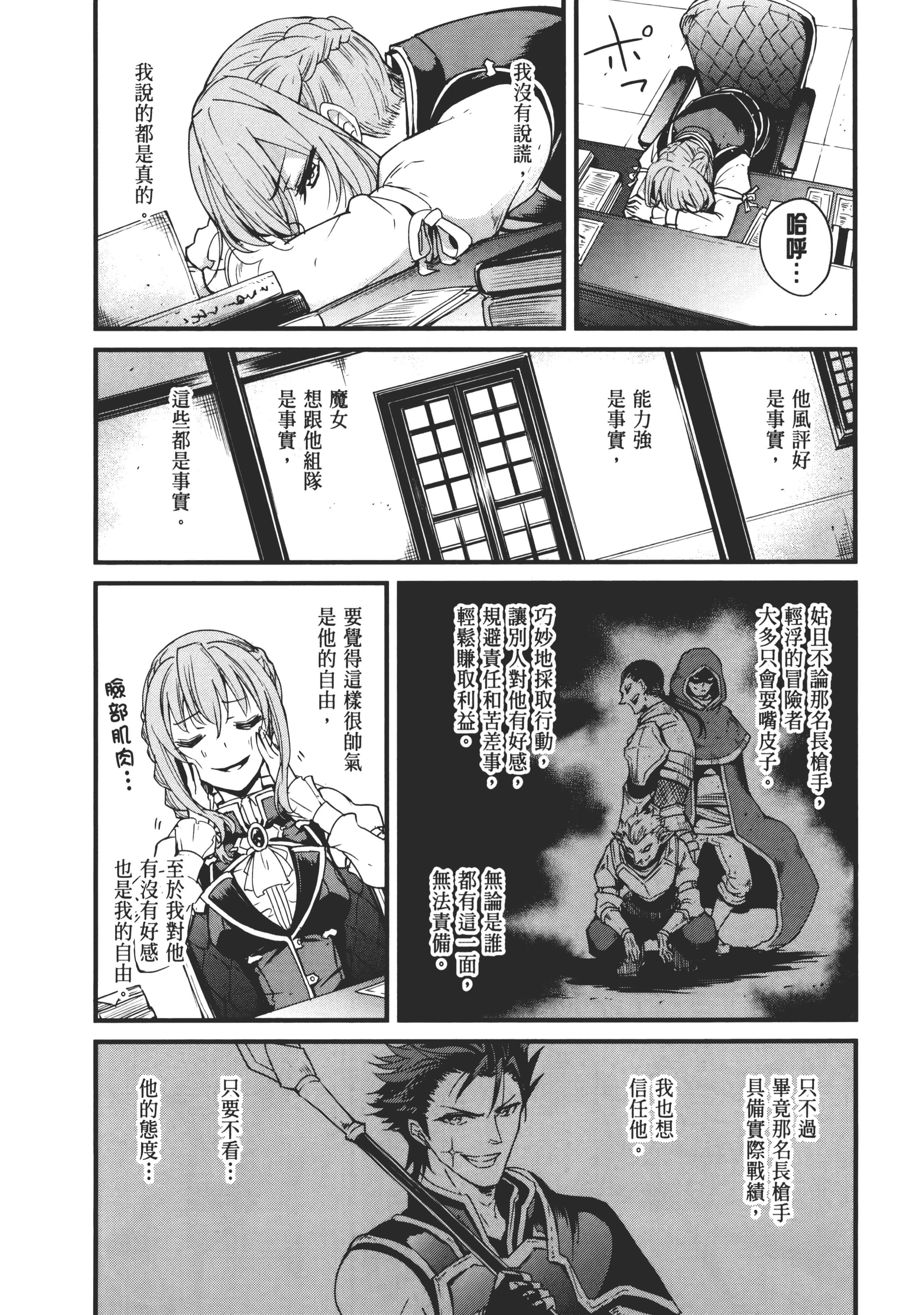 第 158 页