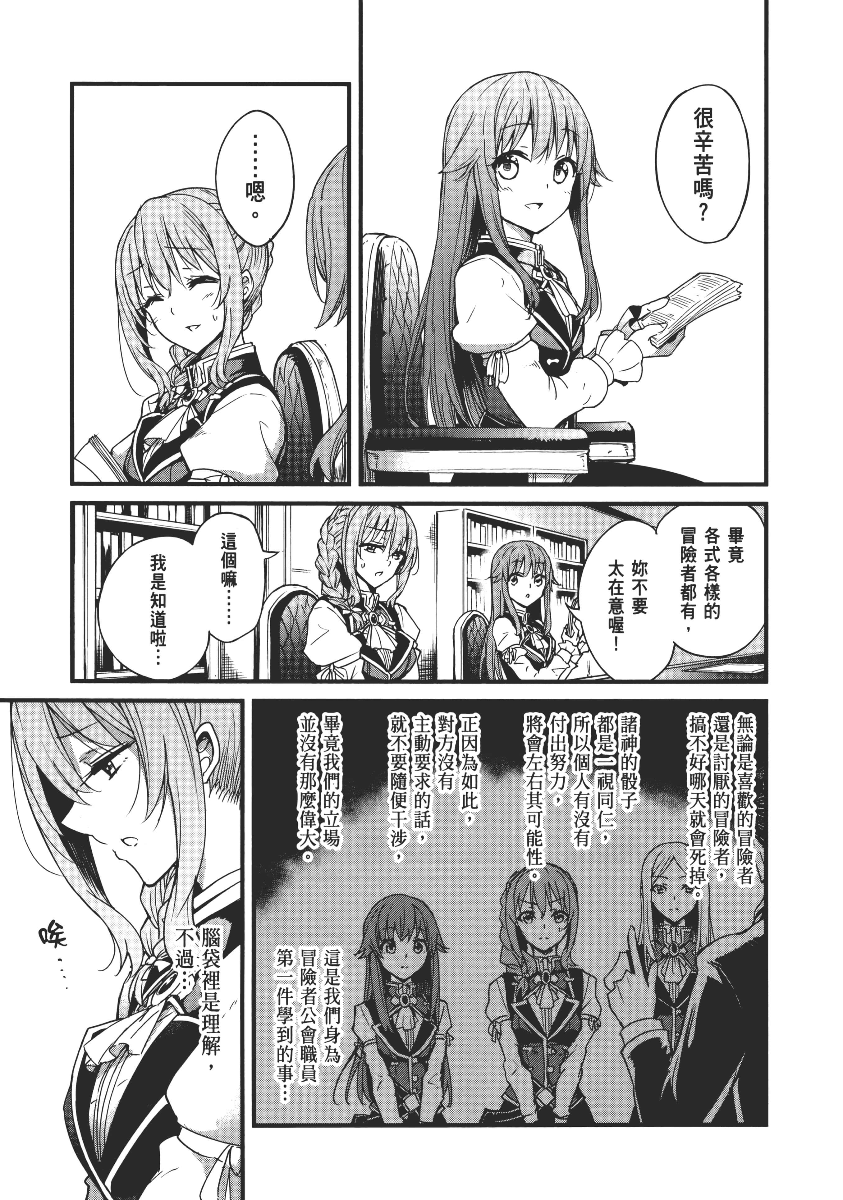 第 159 页