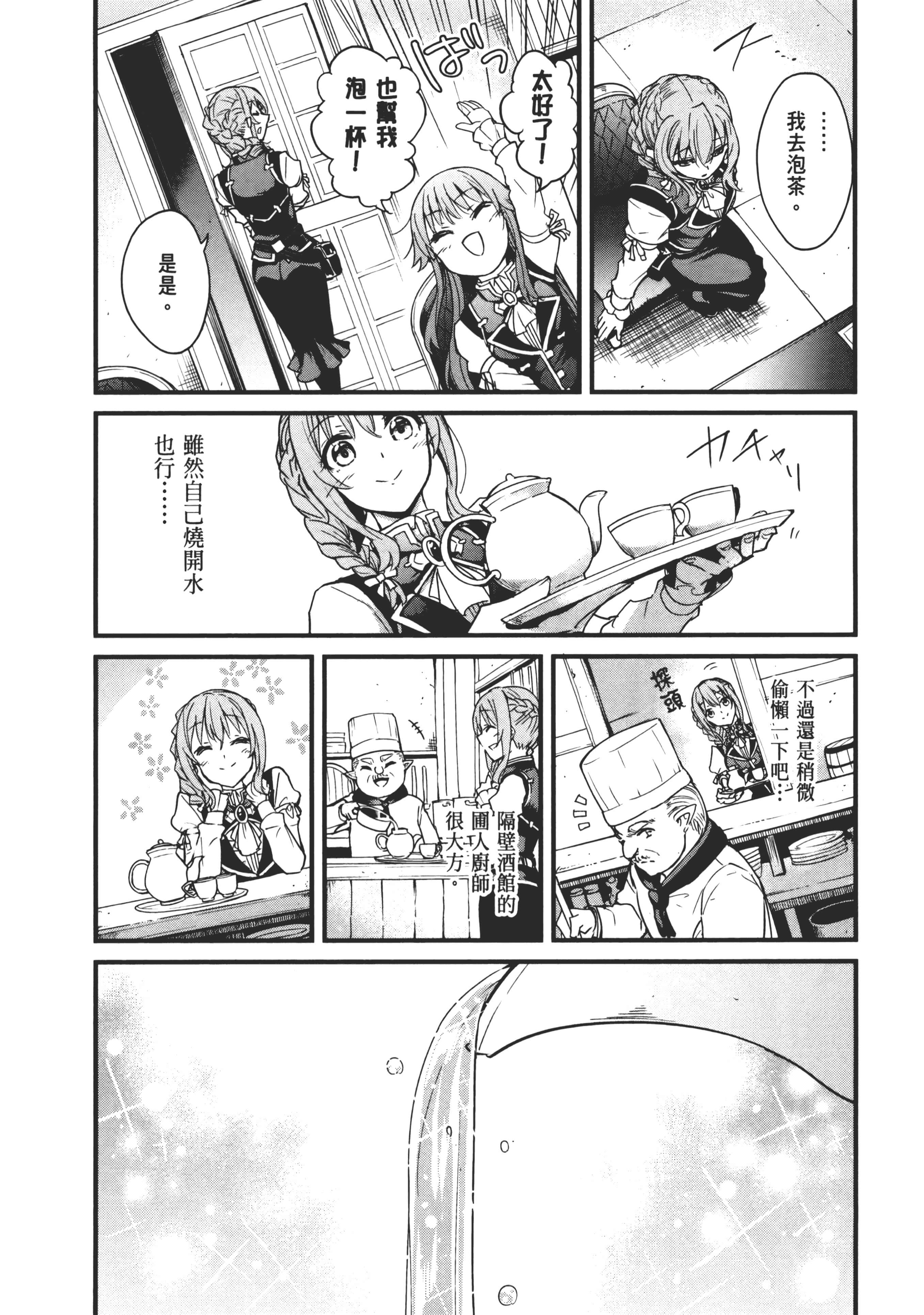 第 160 页