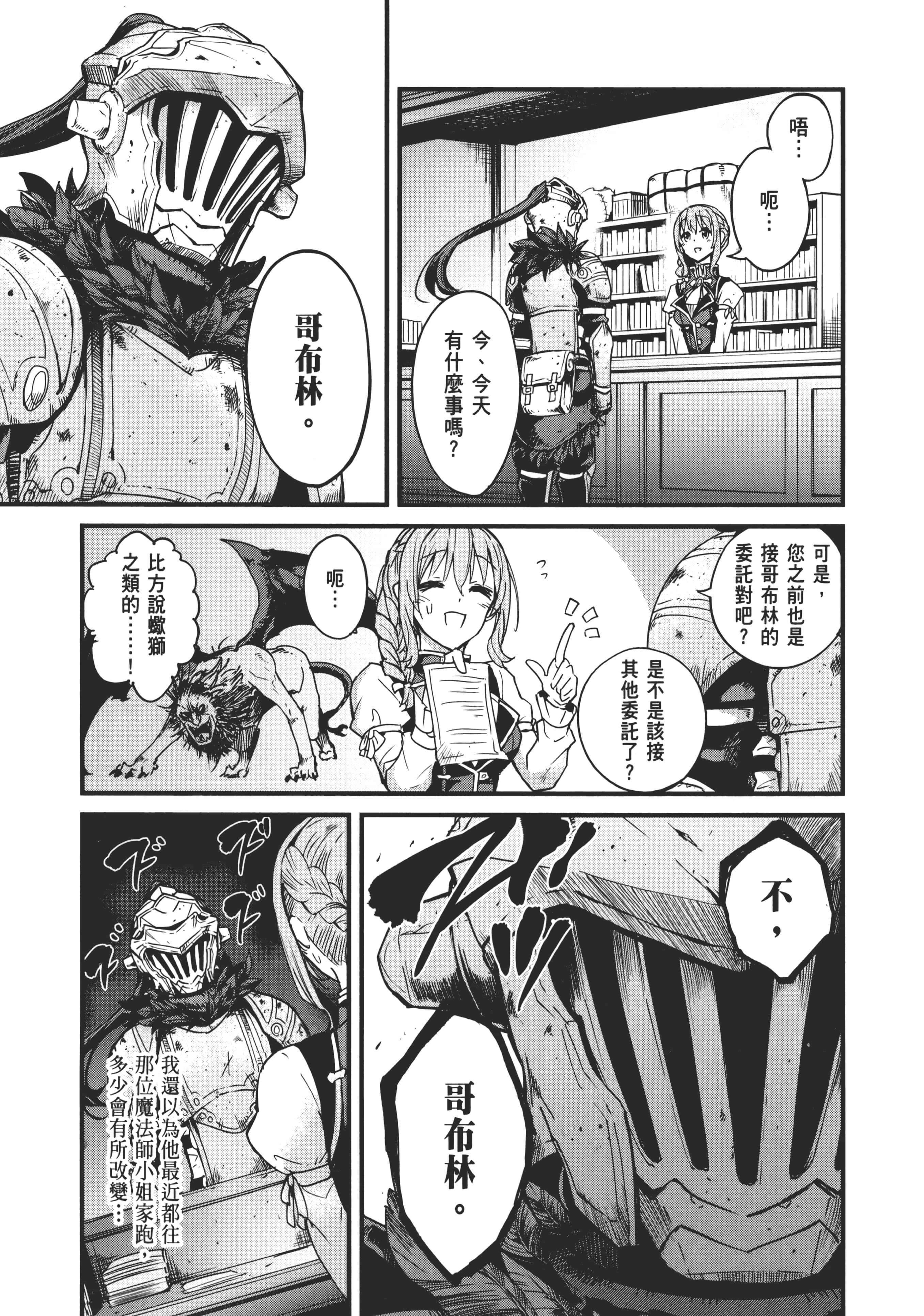 第 163 页