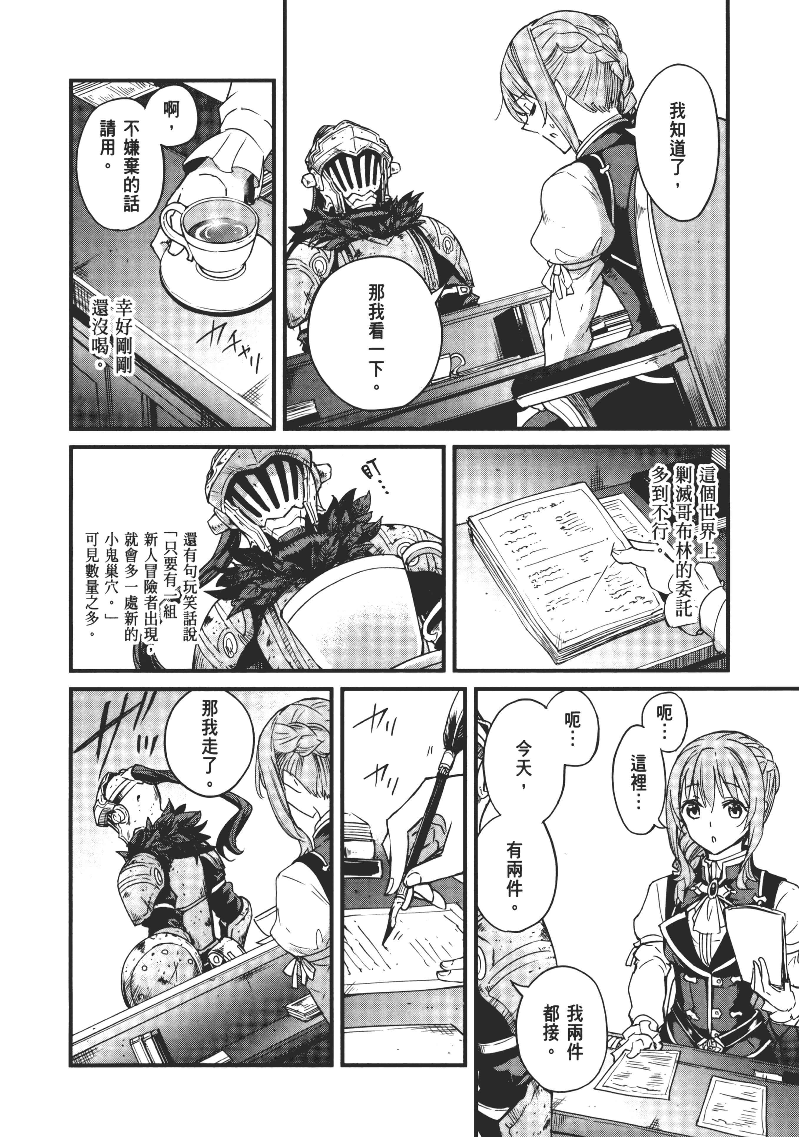 第 164 页