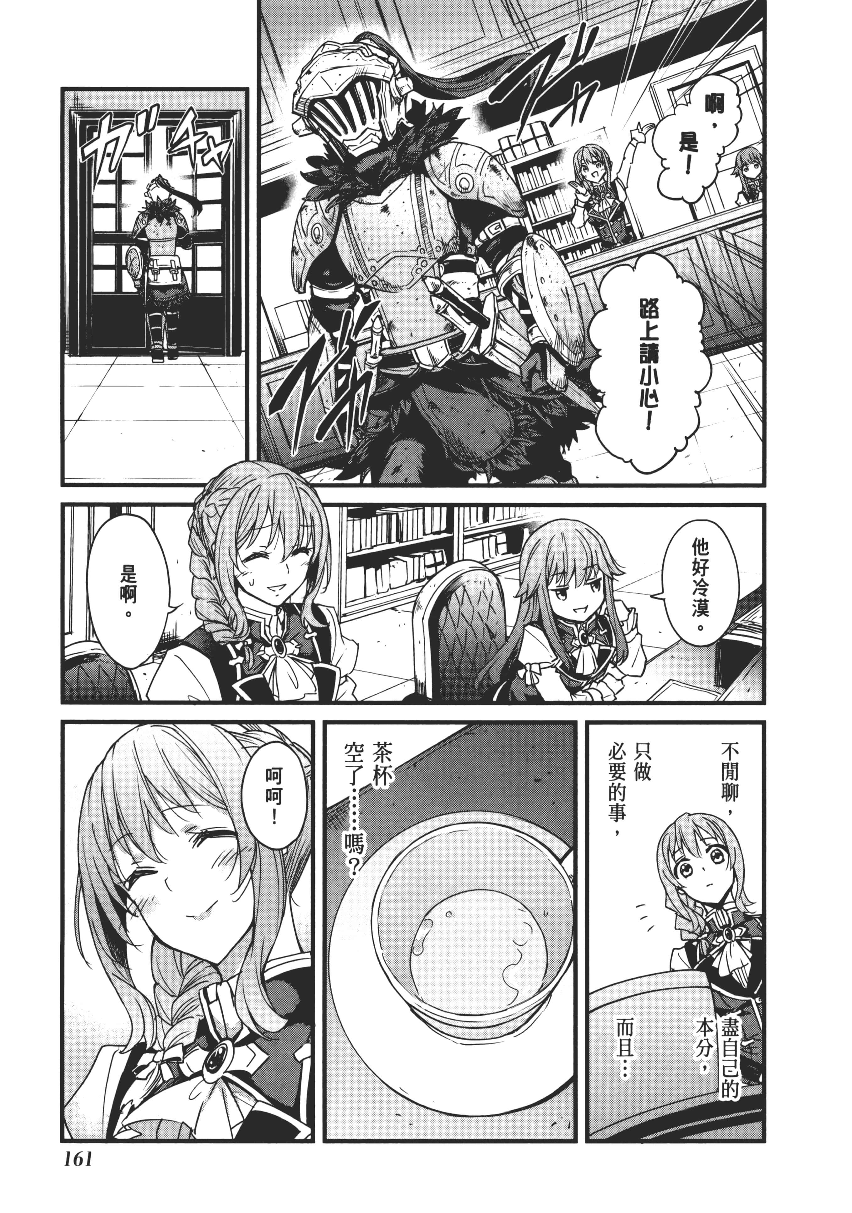 第 165 页