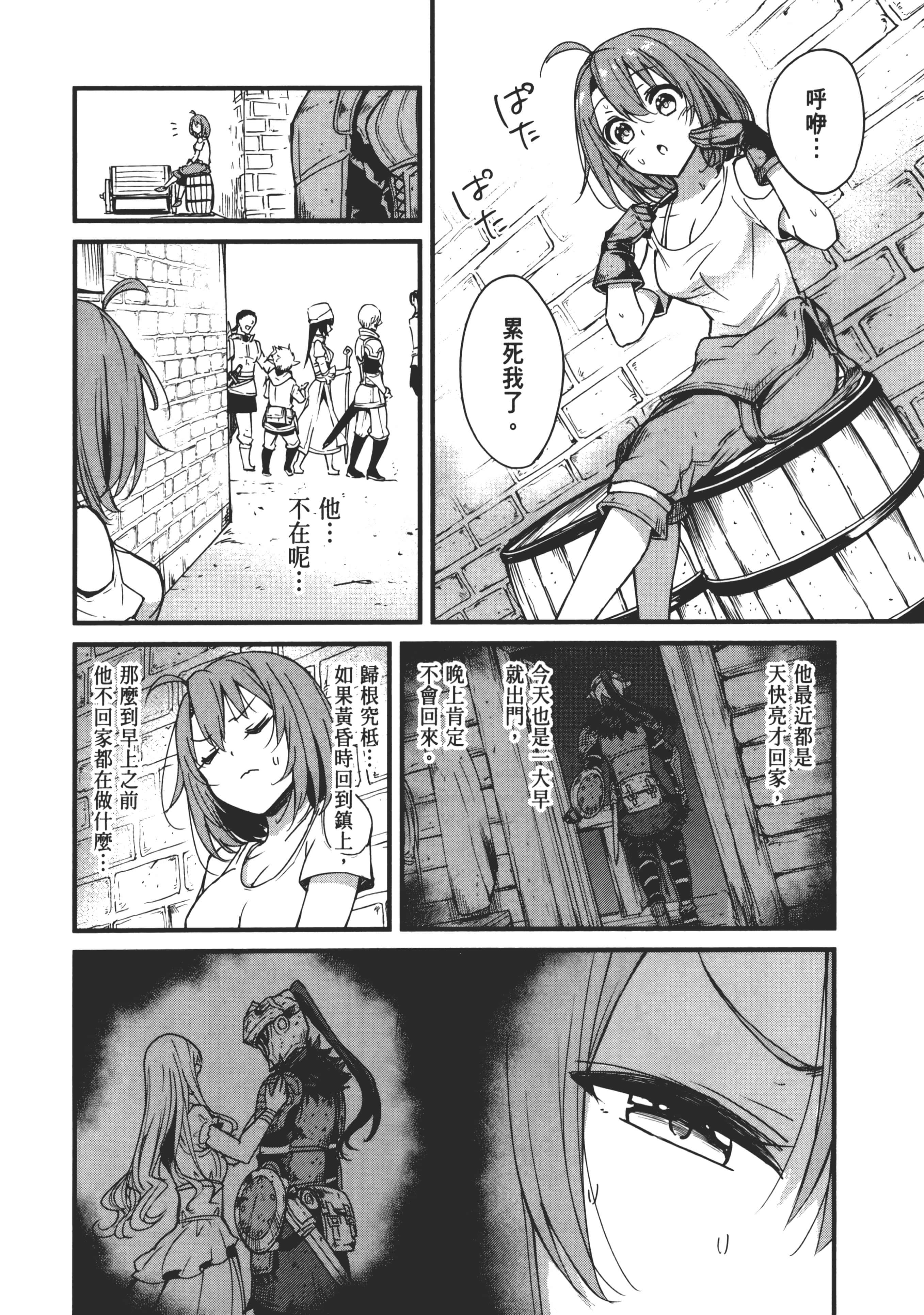 第 168 页