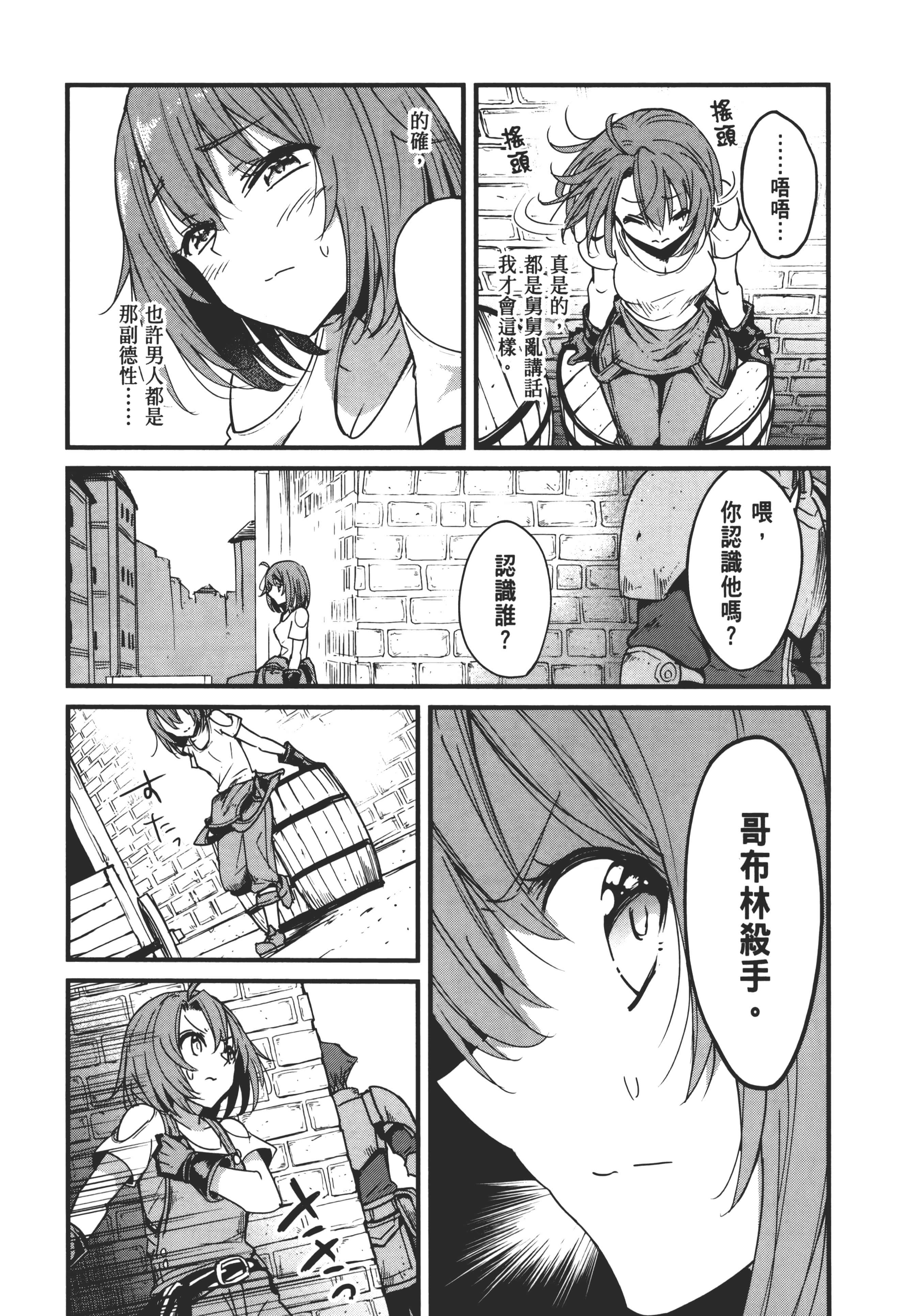第 169 页